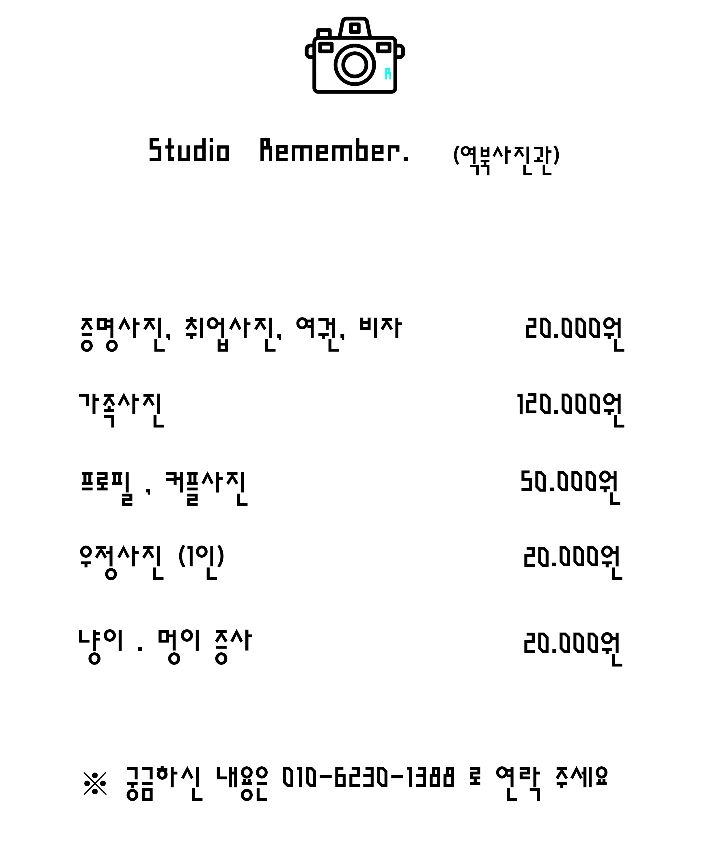 리멤버스튜디오 역북사진관