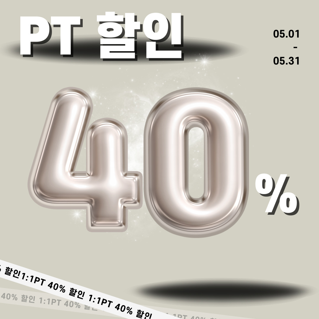 팀윤짐 PT 검단점 내부 또는 관련 모습