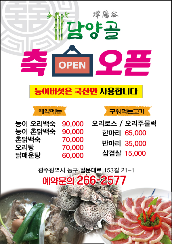 요약 정보 이미지