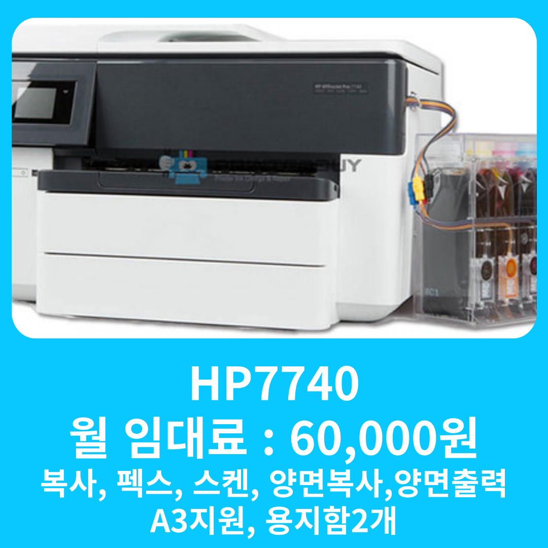 디오시스컴퓨터