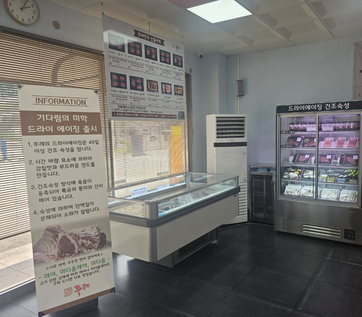 뚜레한우 춘천점 대표 이미지