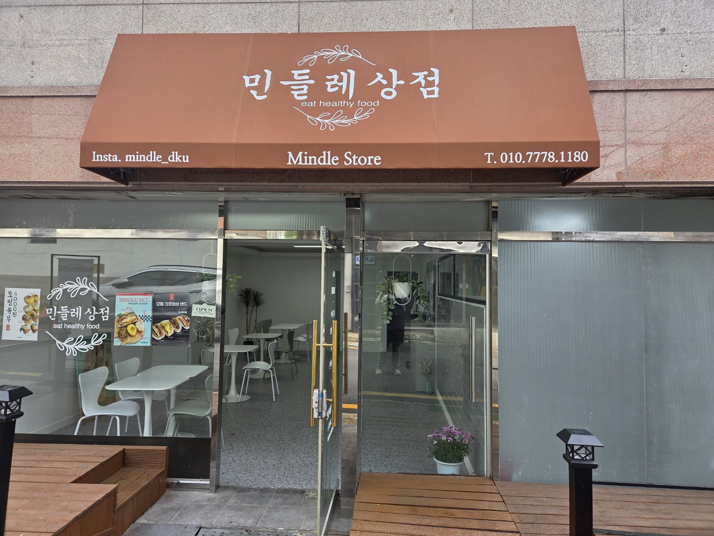 민들레상점 경북대점