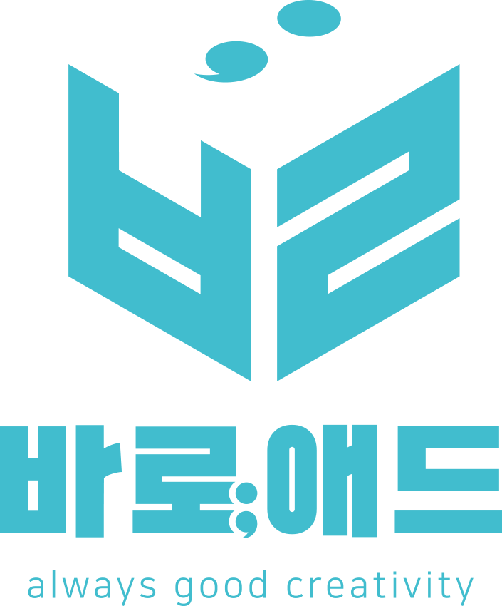 바로애드