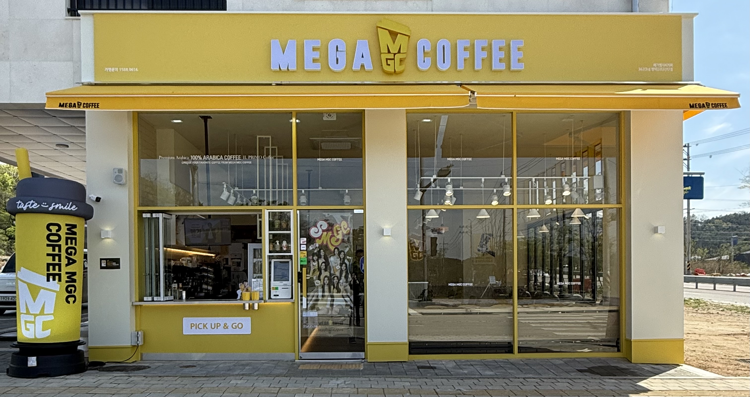 메가MGC커피 평택진위3산단점