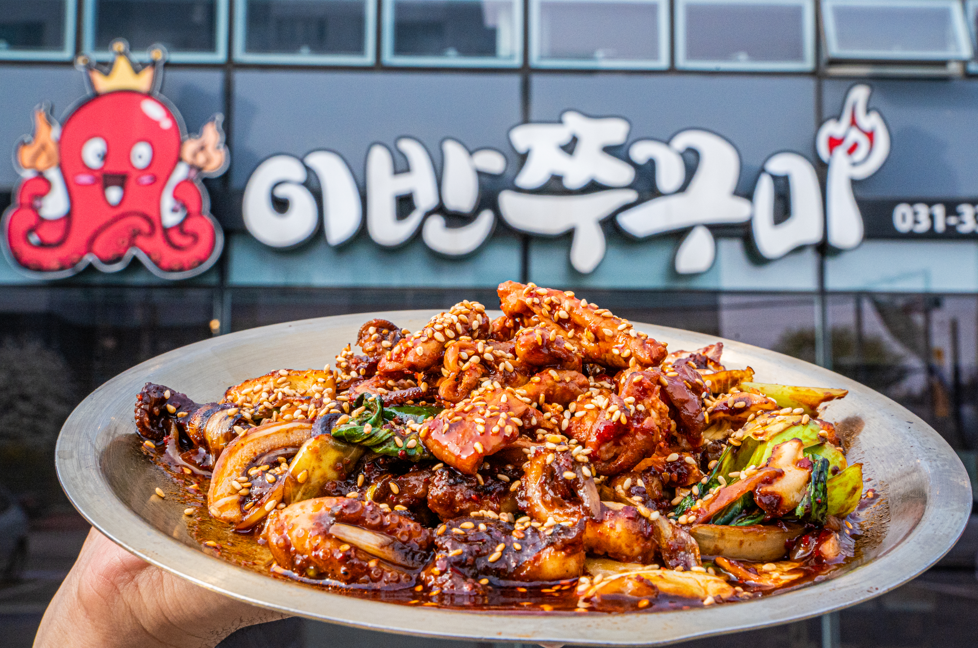 이반쭈꾸미