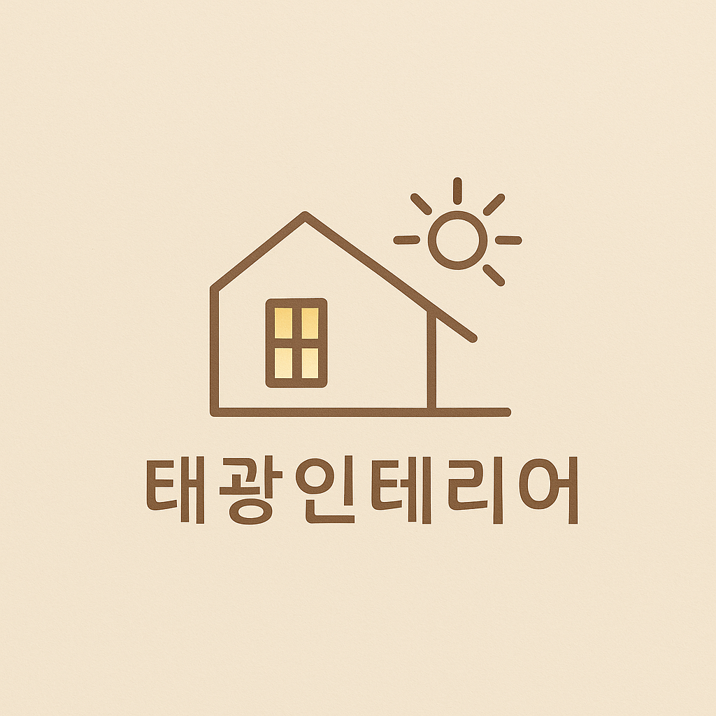 태광 인테리어&가구