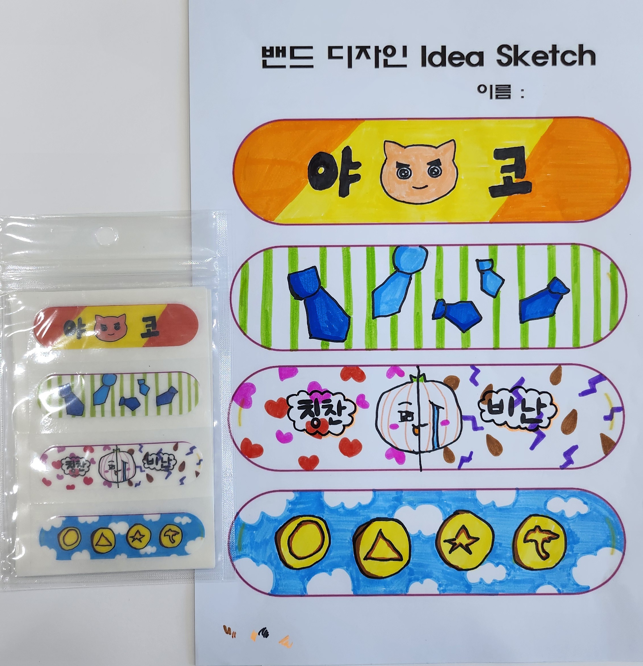 상상미술교습소
