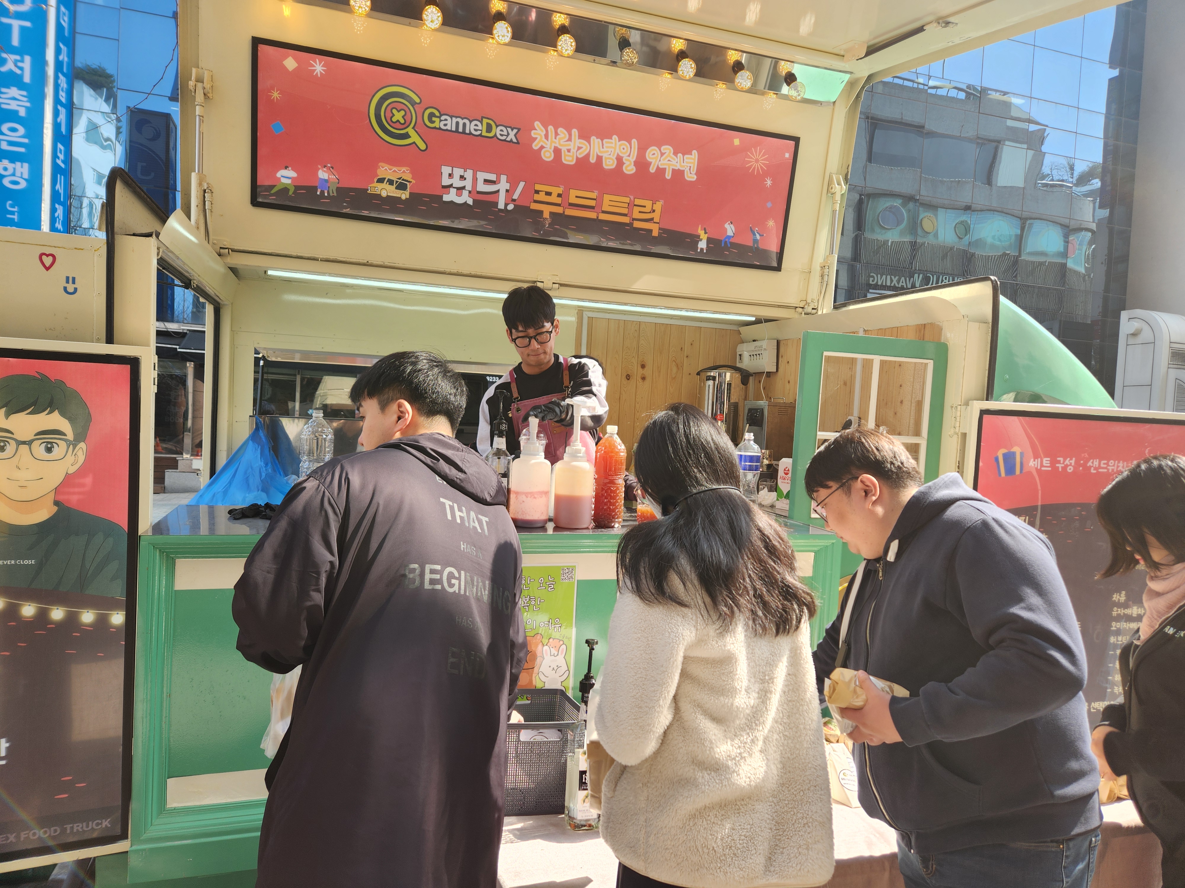 에이치컴퍼니