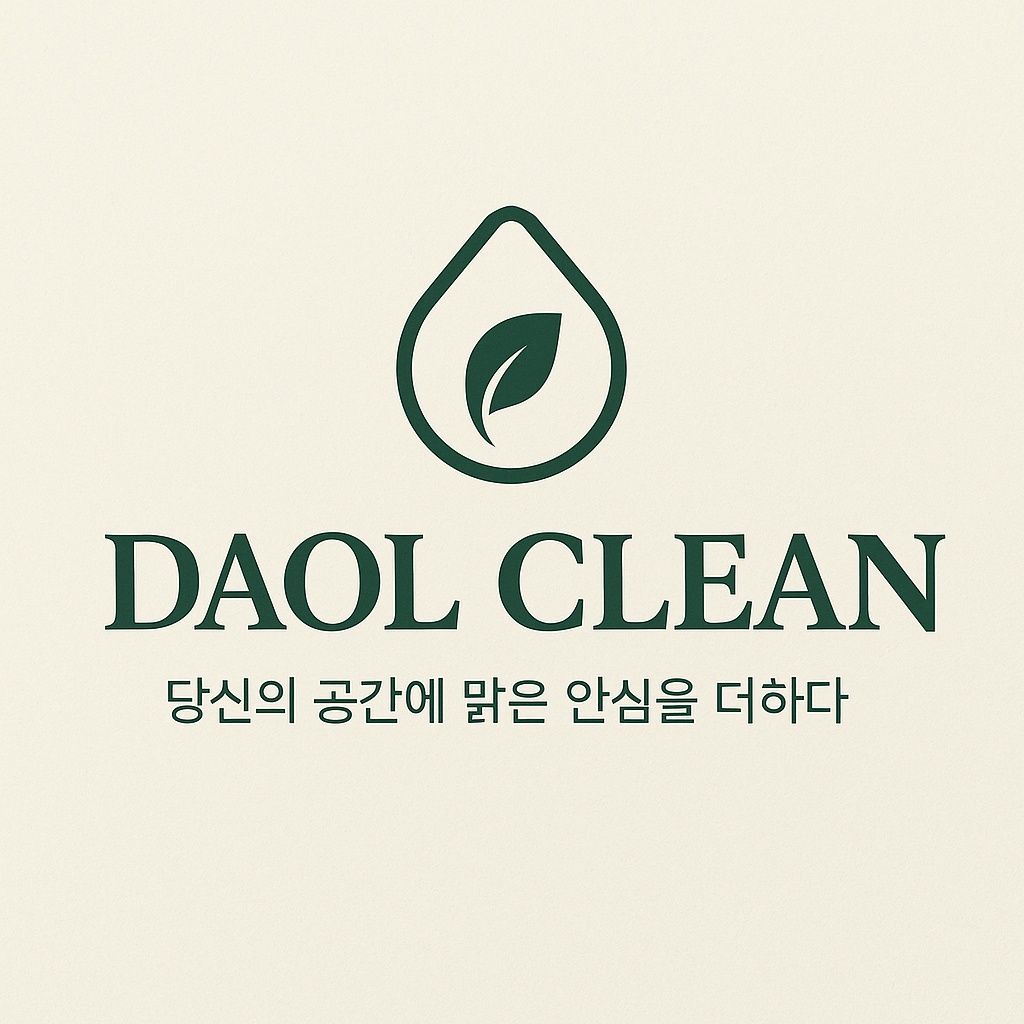 다올클린