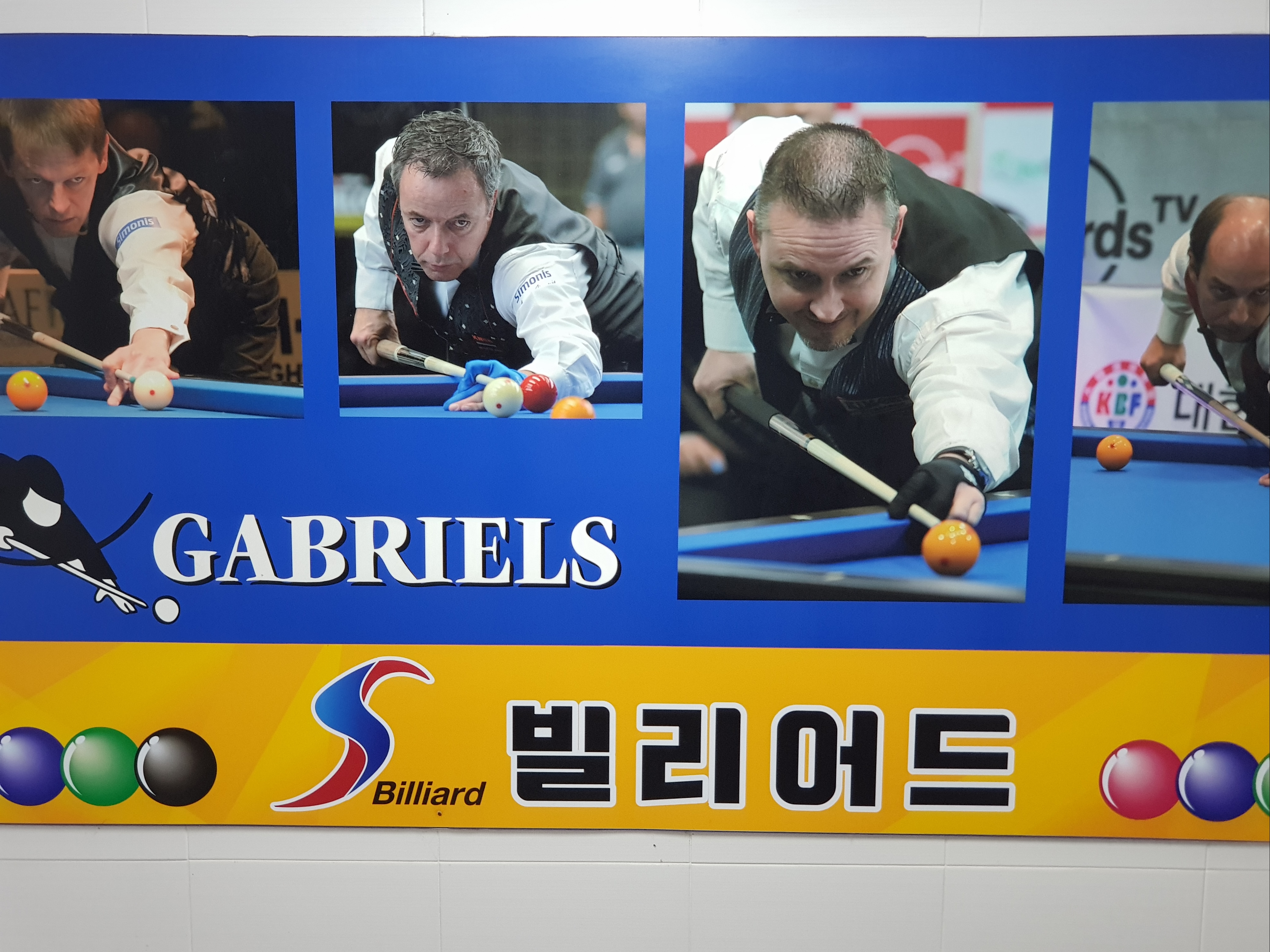 에스빌리어드스포츠