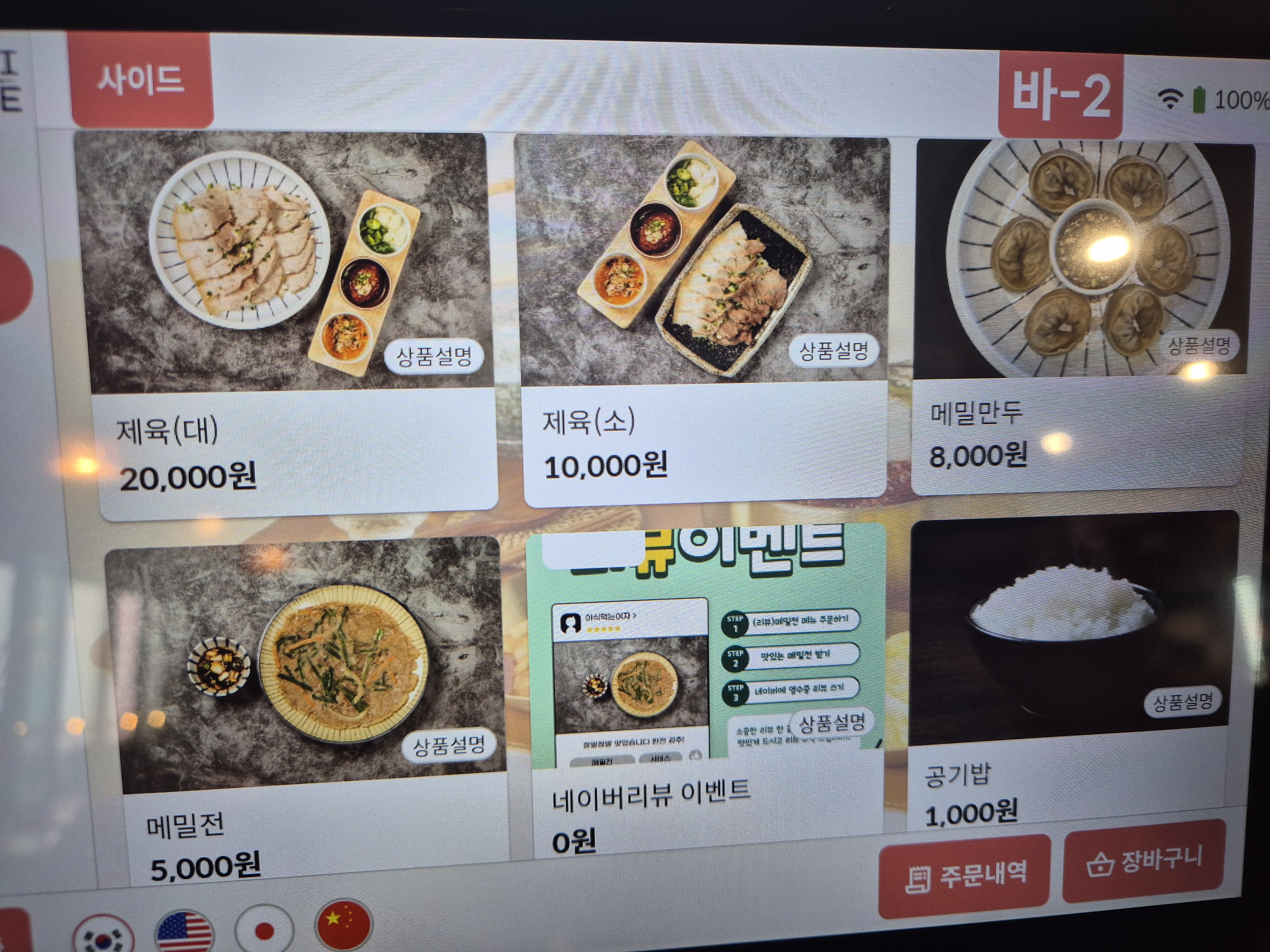 서건면가