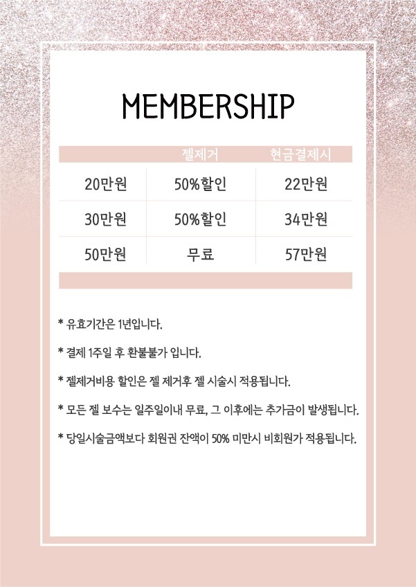 네일_미쁘다