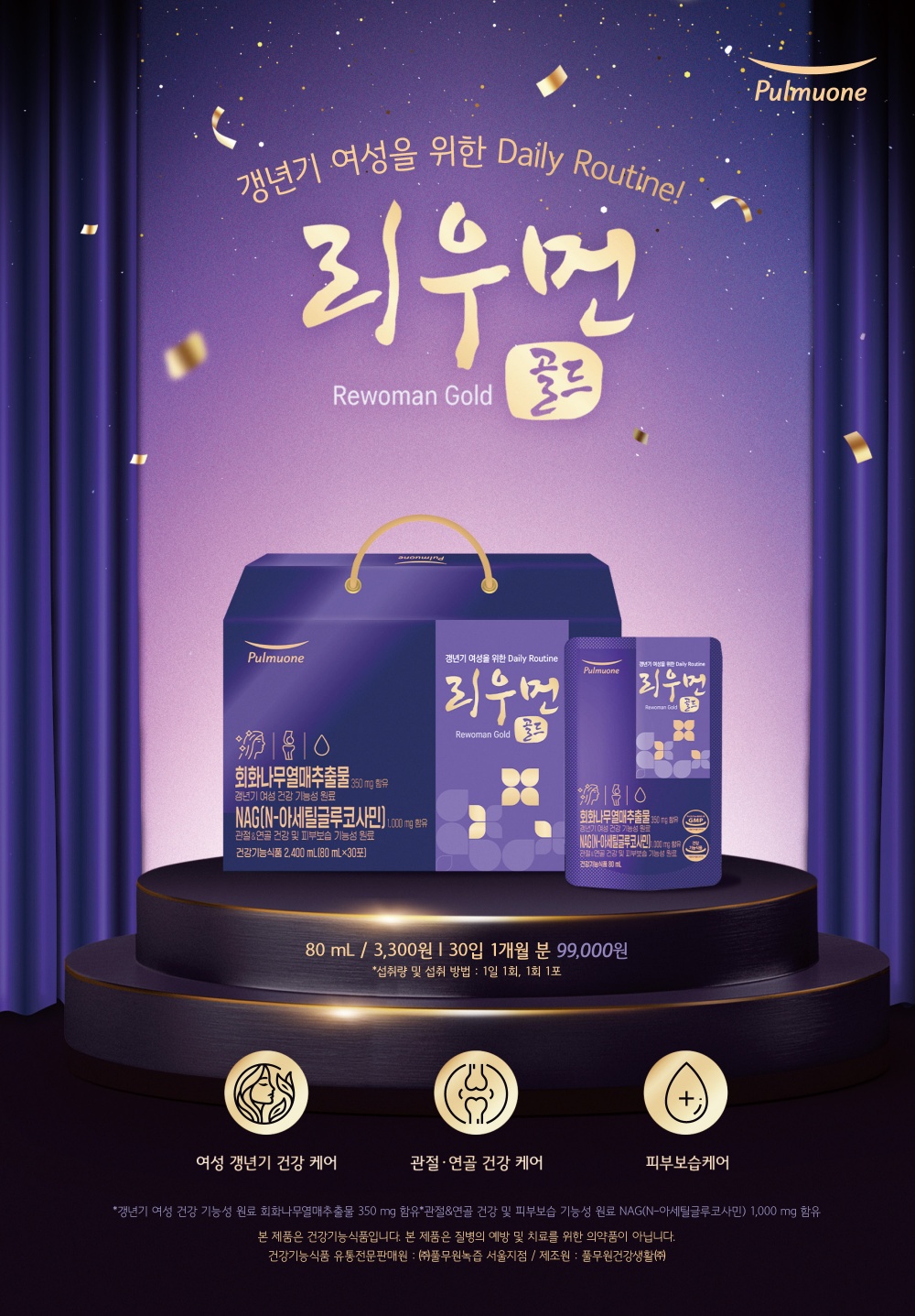 아침엔강남녹즙