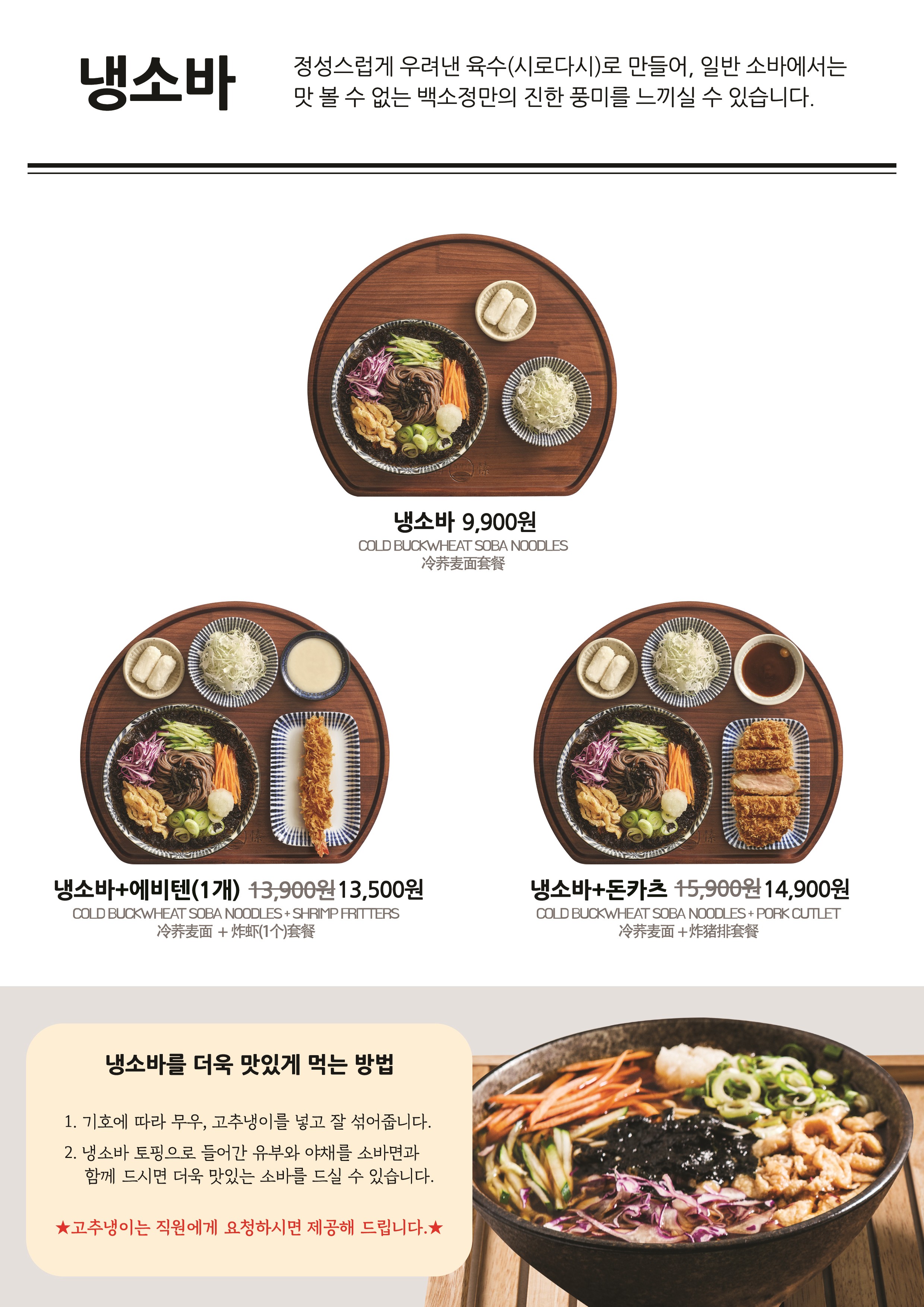 백소정 마곡역점