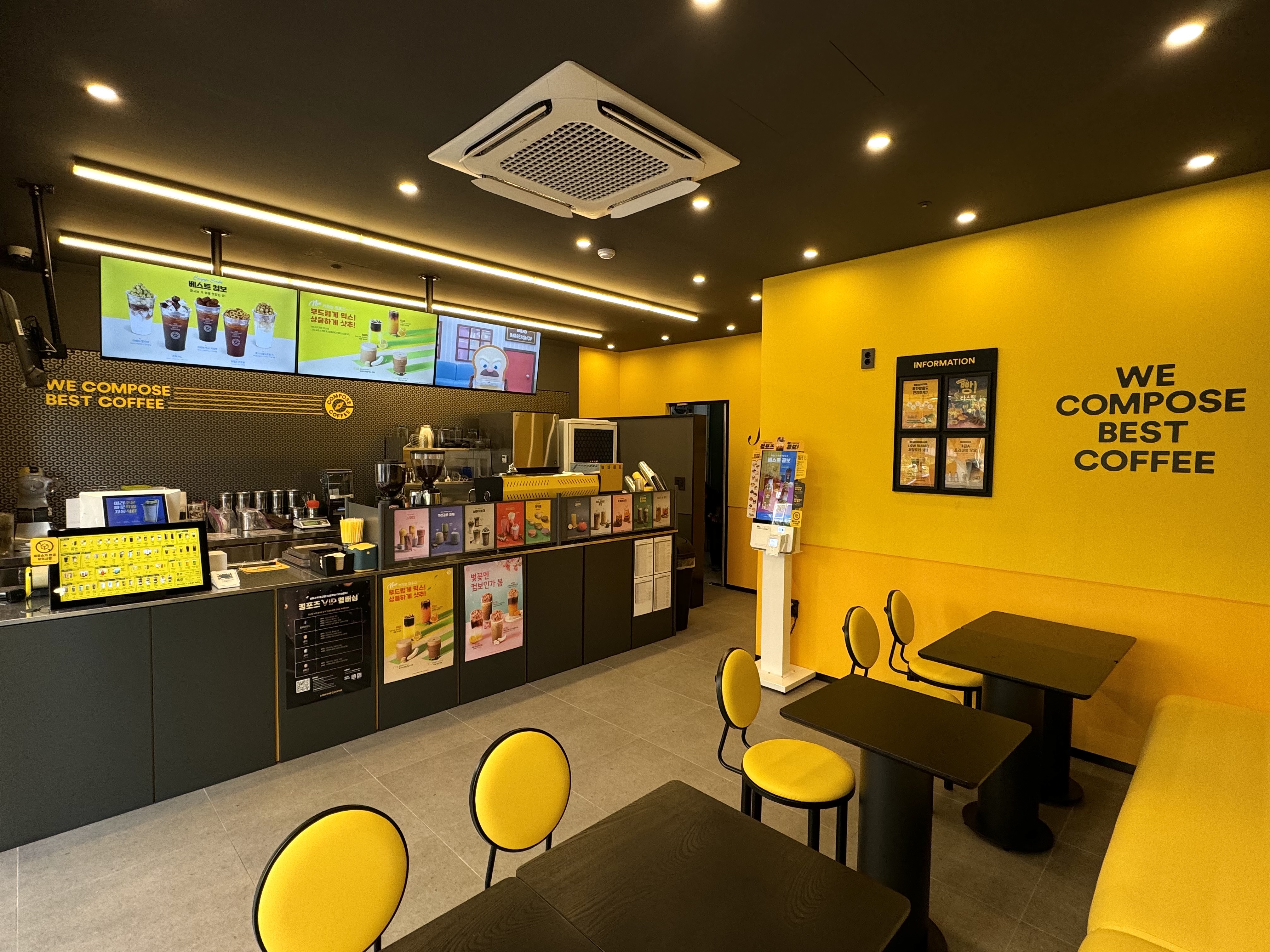 컴포즈커피 익산배산점