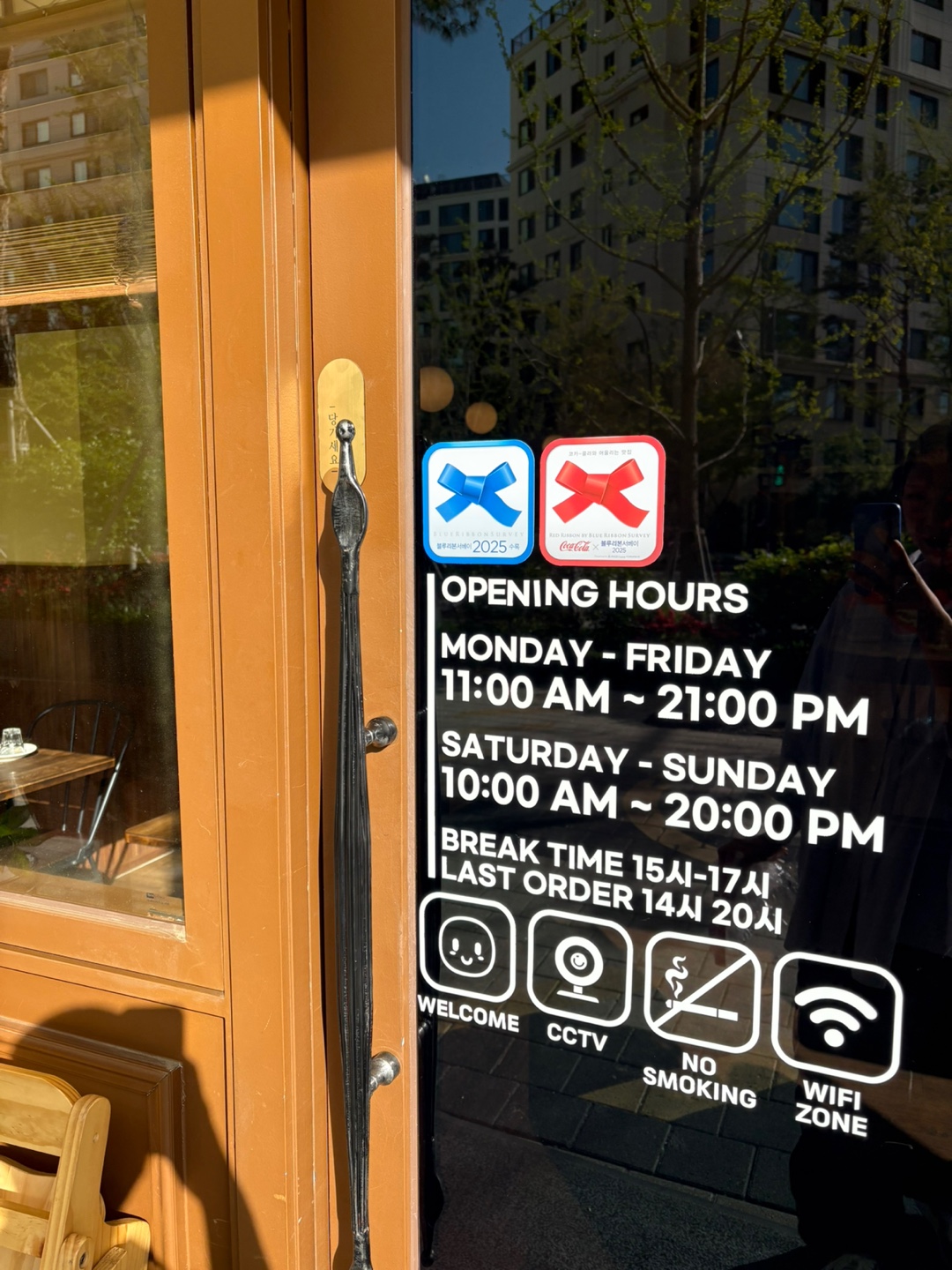 라온식탁 과천점 photo 12