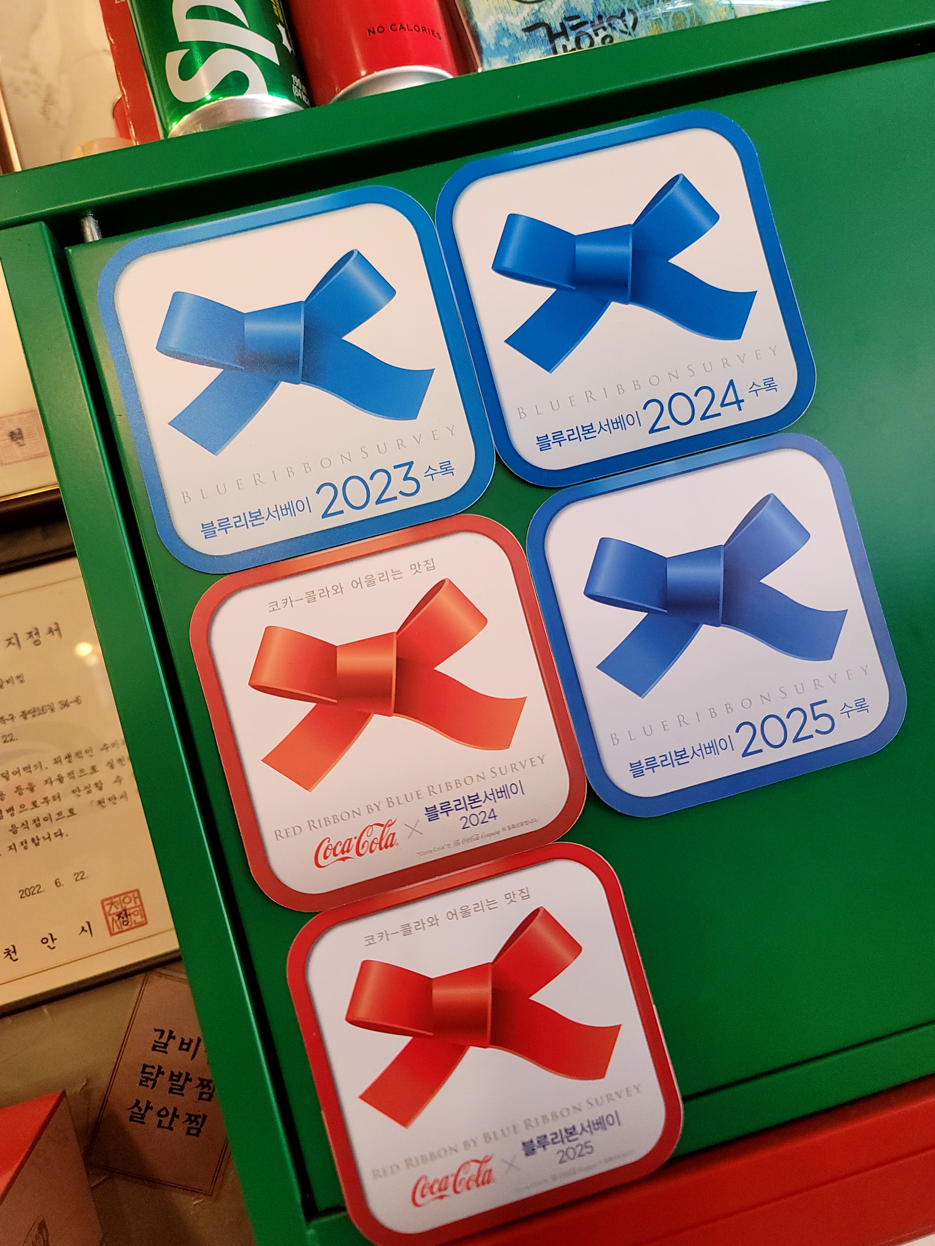 기린더매운갈비찜 본점
