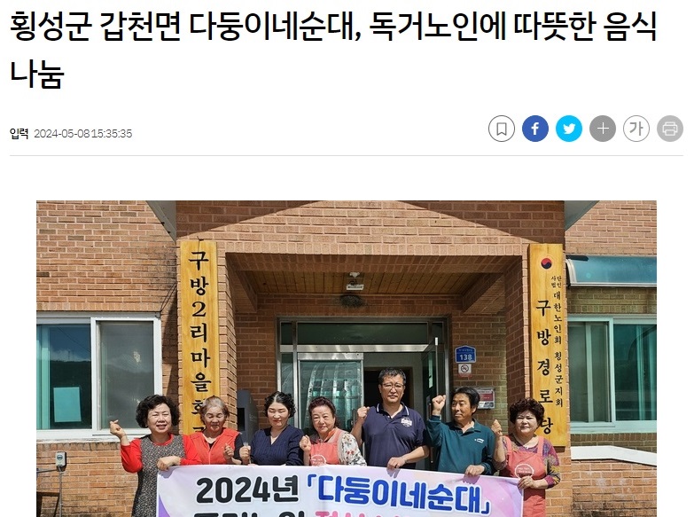 다둥이네순대