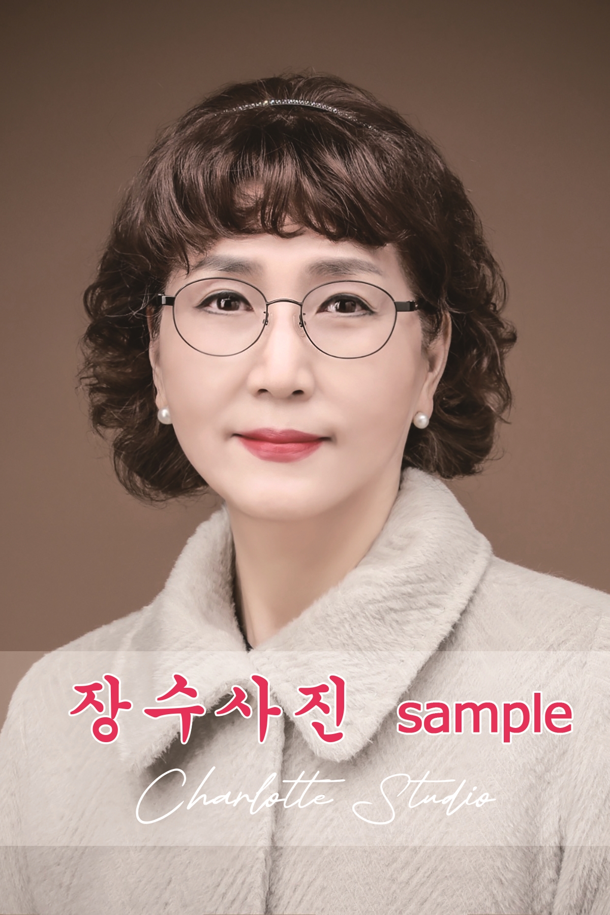 샤를로트 스튜디오