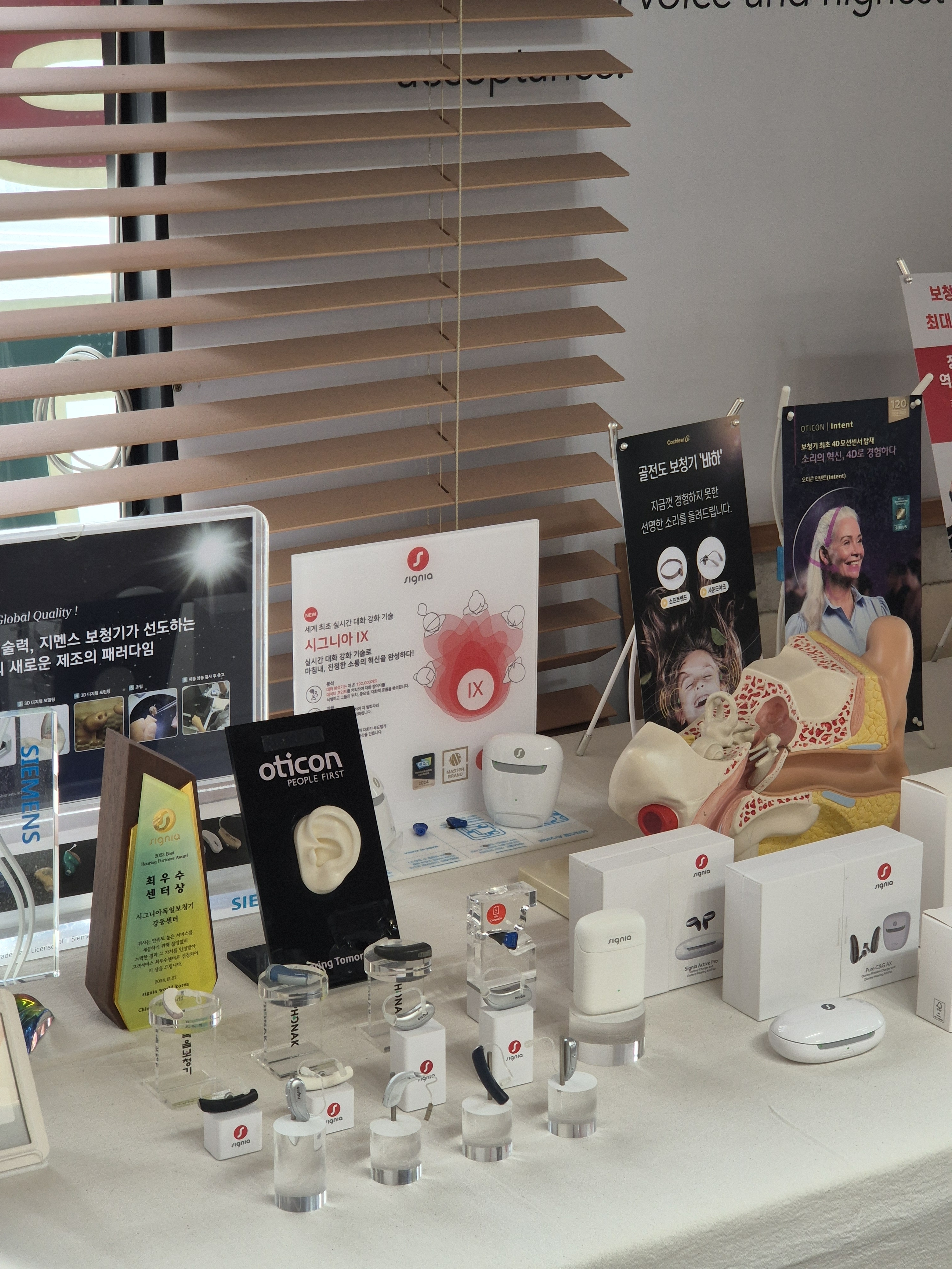 시그니아독일보청기 강동센타 대표 이미지