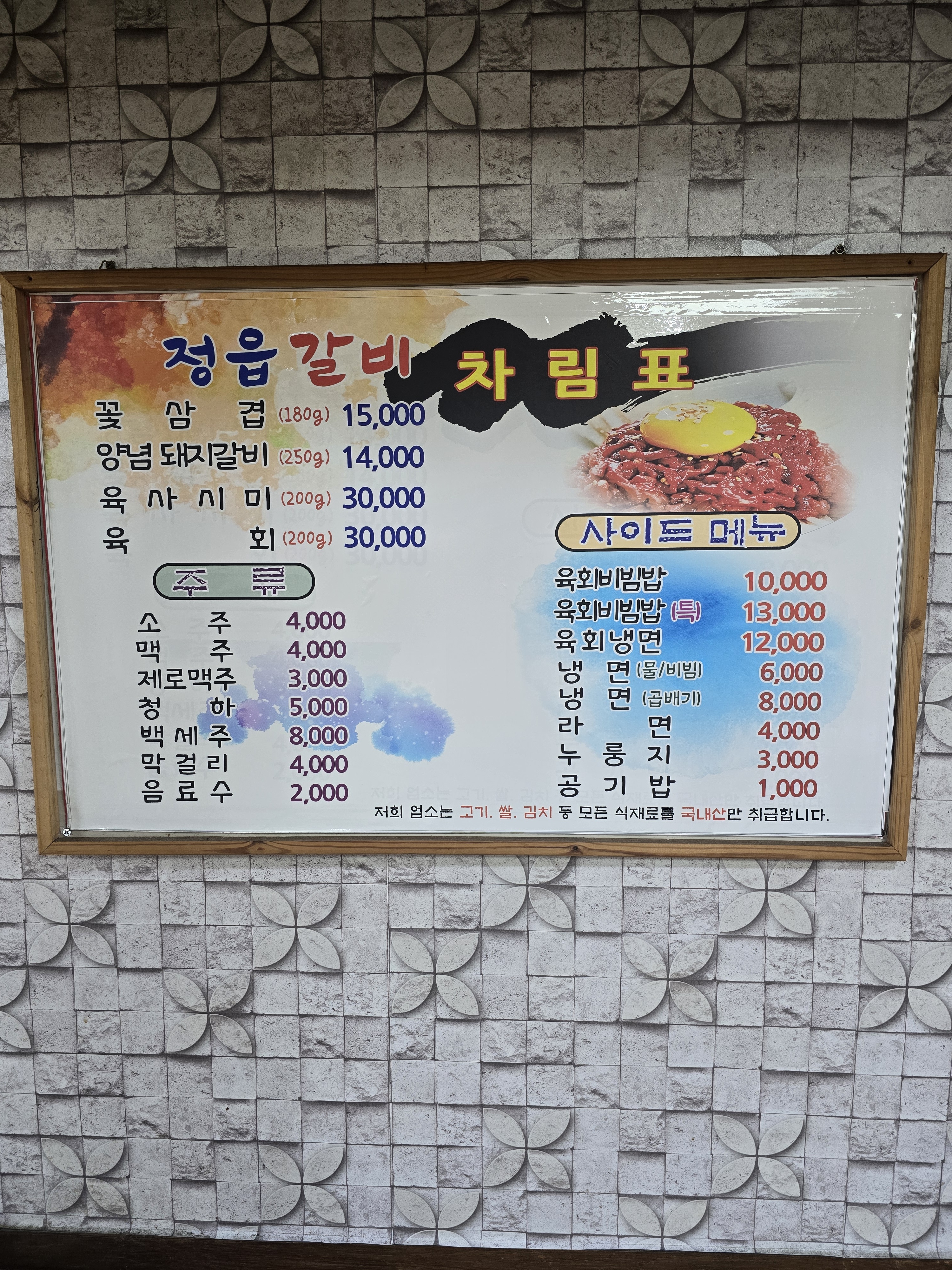 요약 정보 이미지