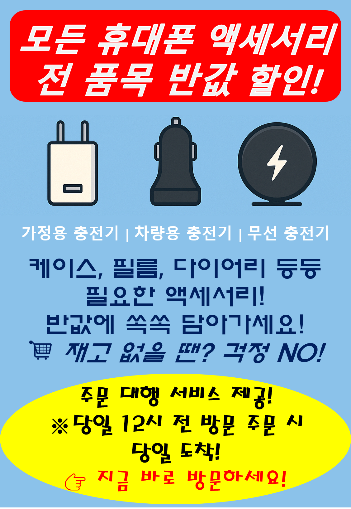 케이통신