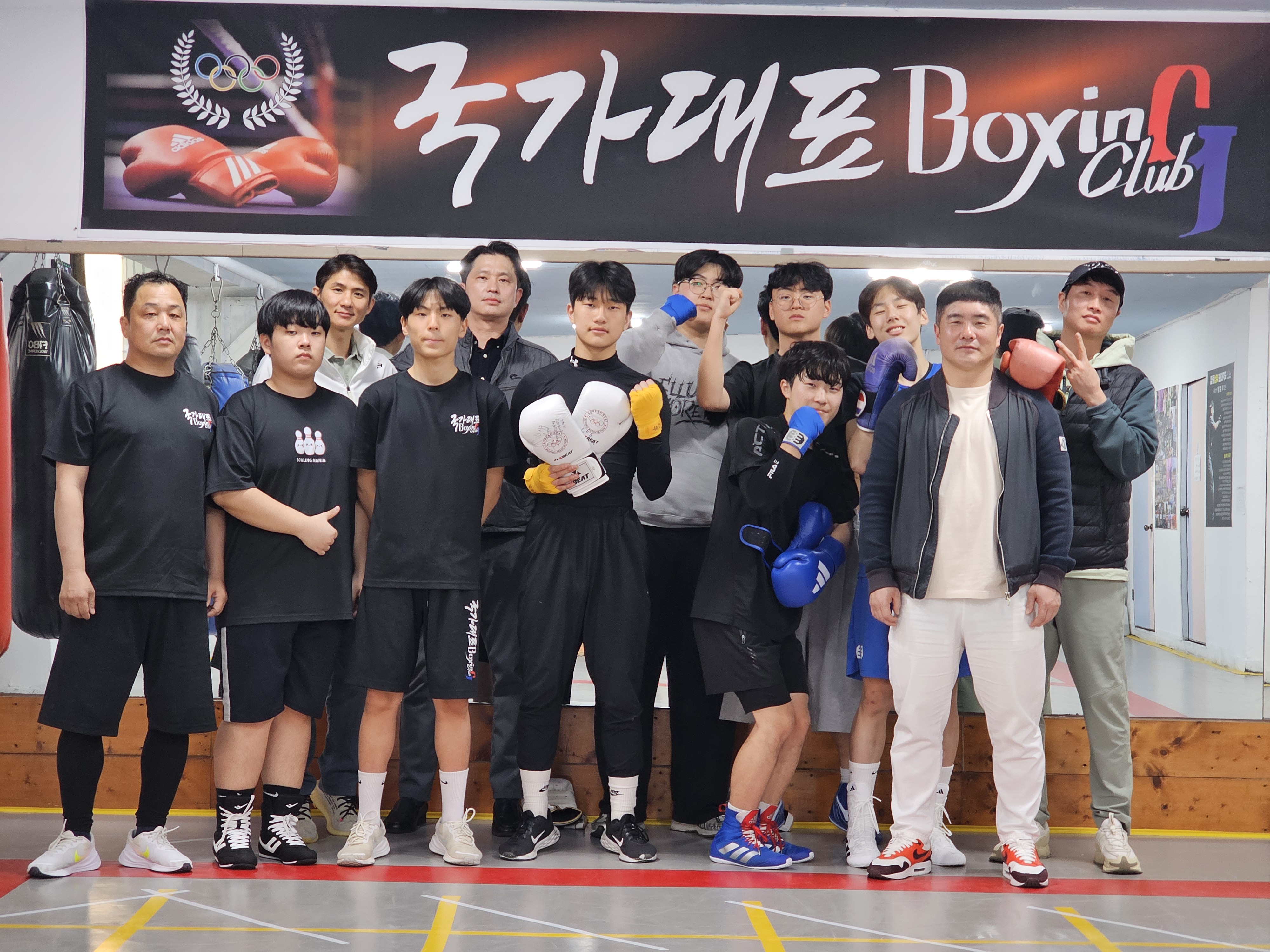충청북도 충주시 사직로 복싱체육관 국가대표 복싱 클럽 내부 모습 5