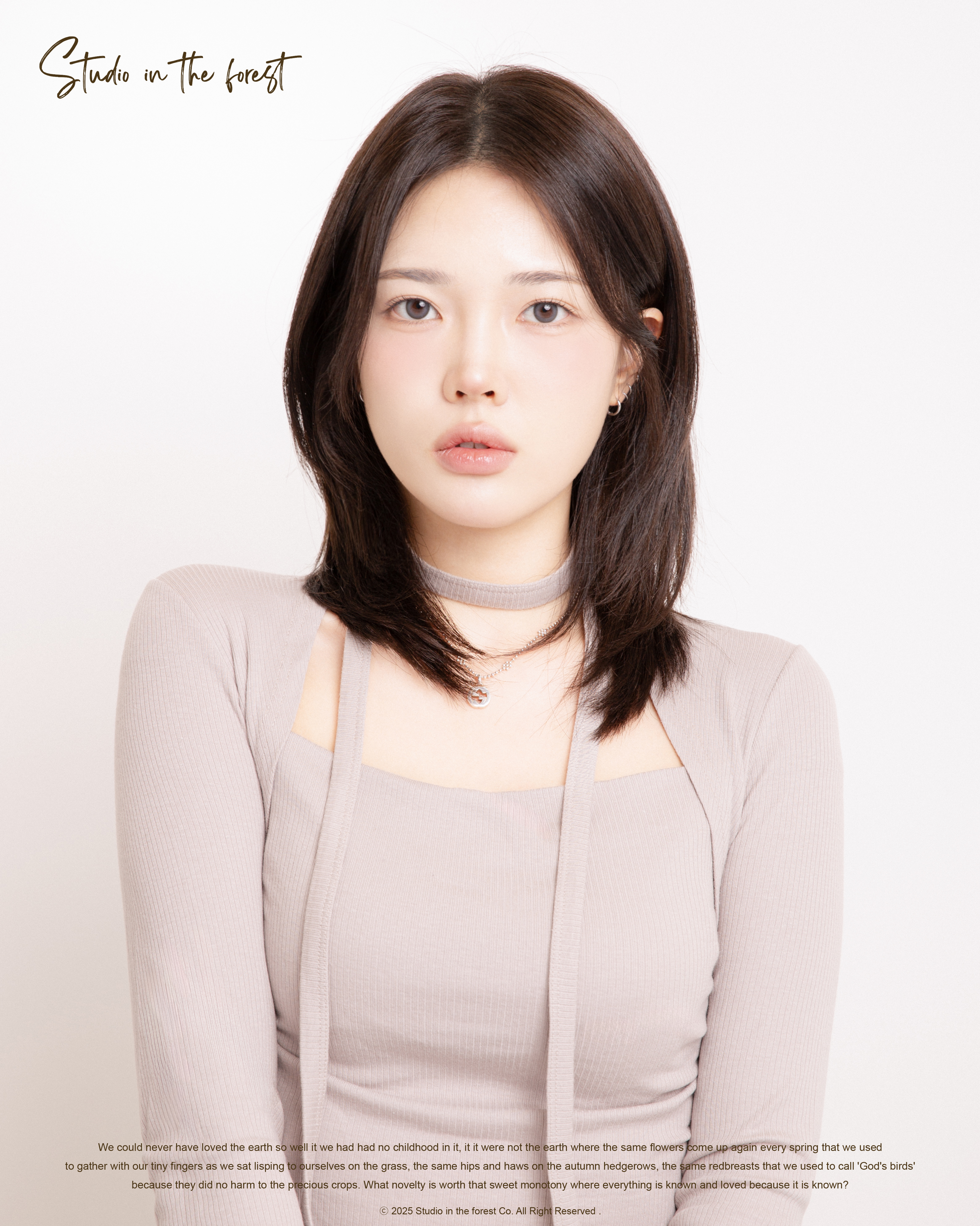 스튜디오 인 더 포레스트