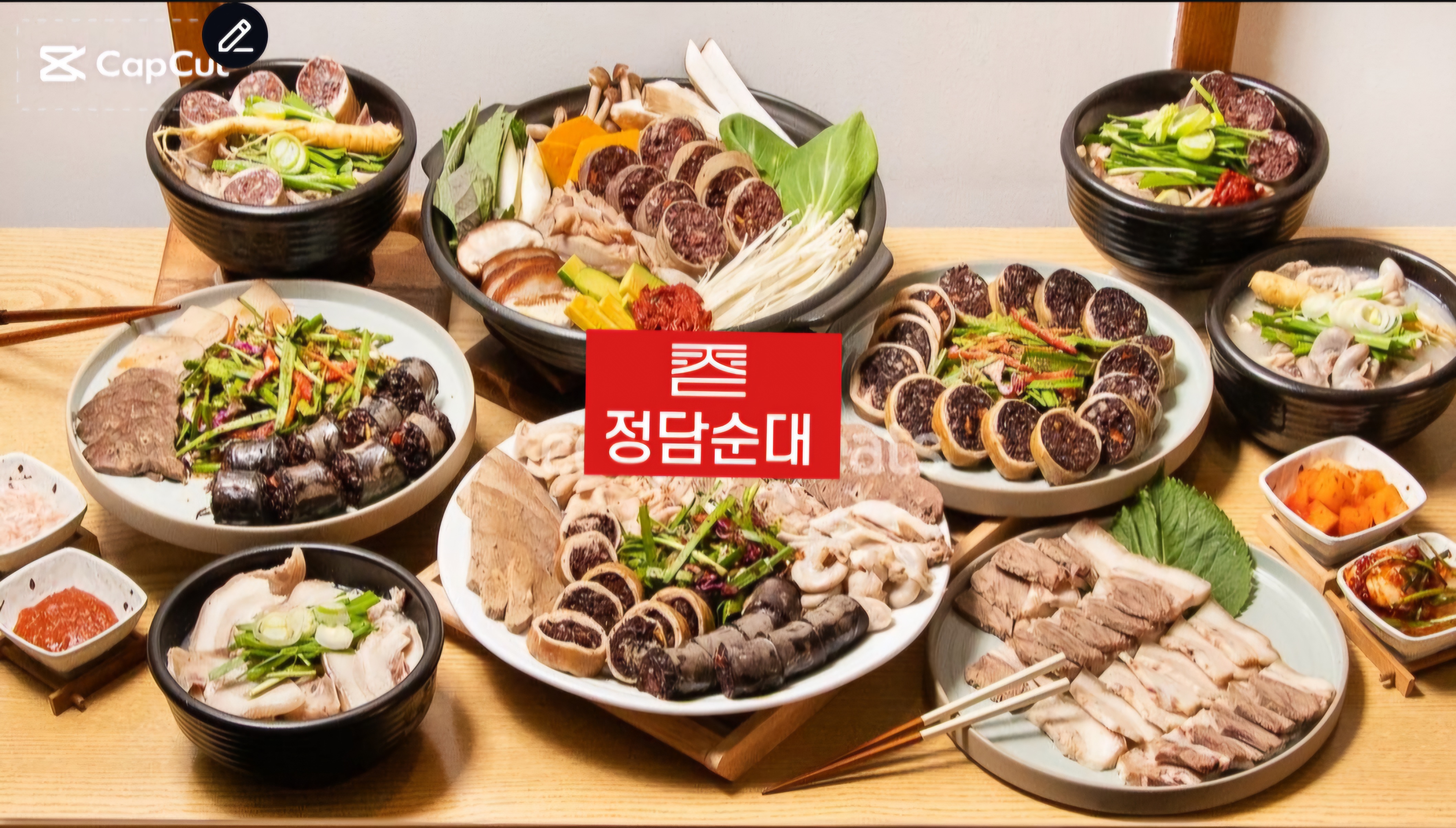 정담순대 본점 점심의강자 내부 또는 관련 모습