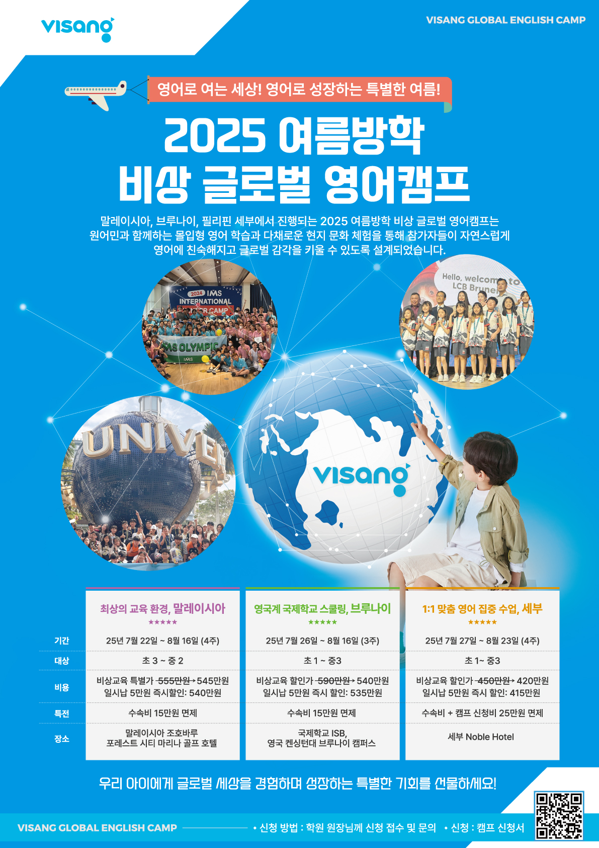 잉글리시아이 월내점 대표 이미지