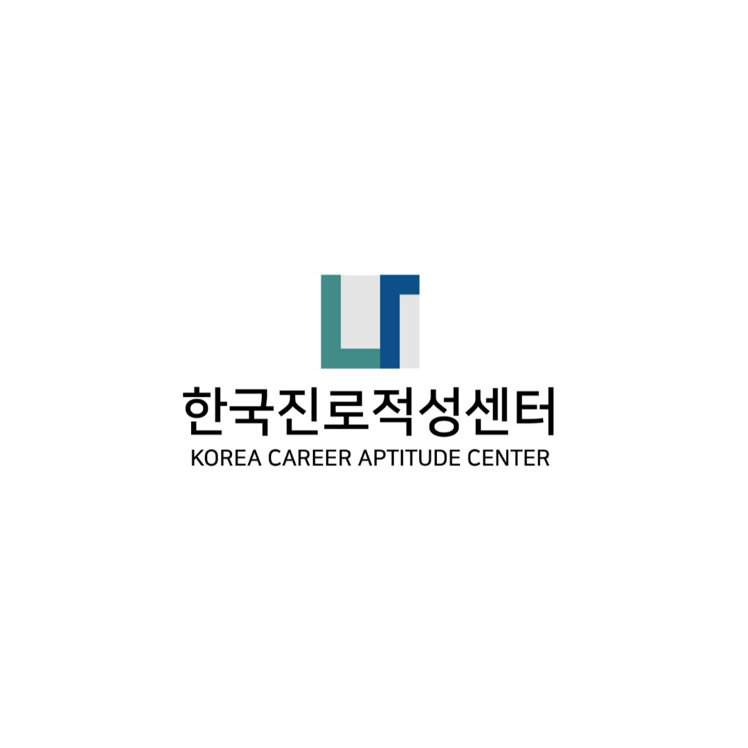 한국진로적성센터