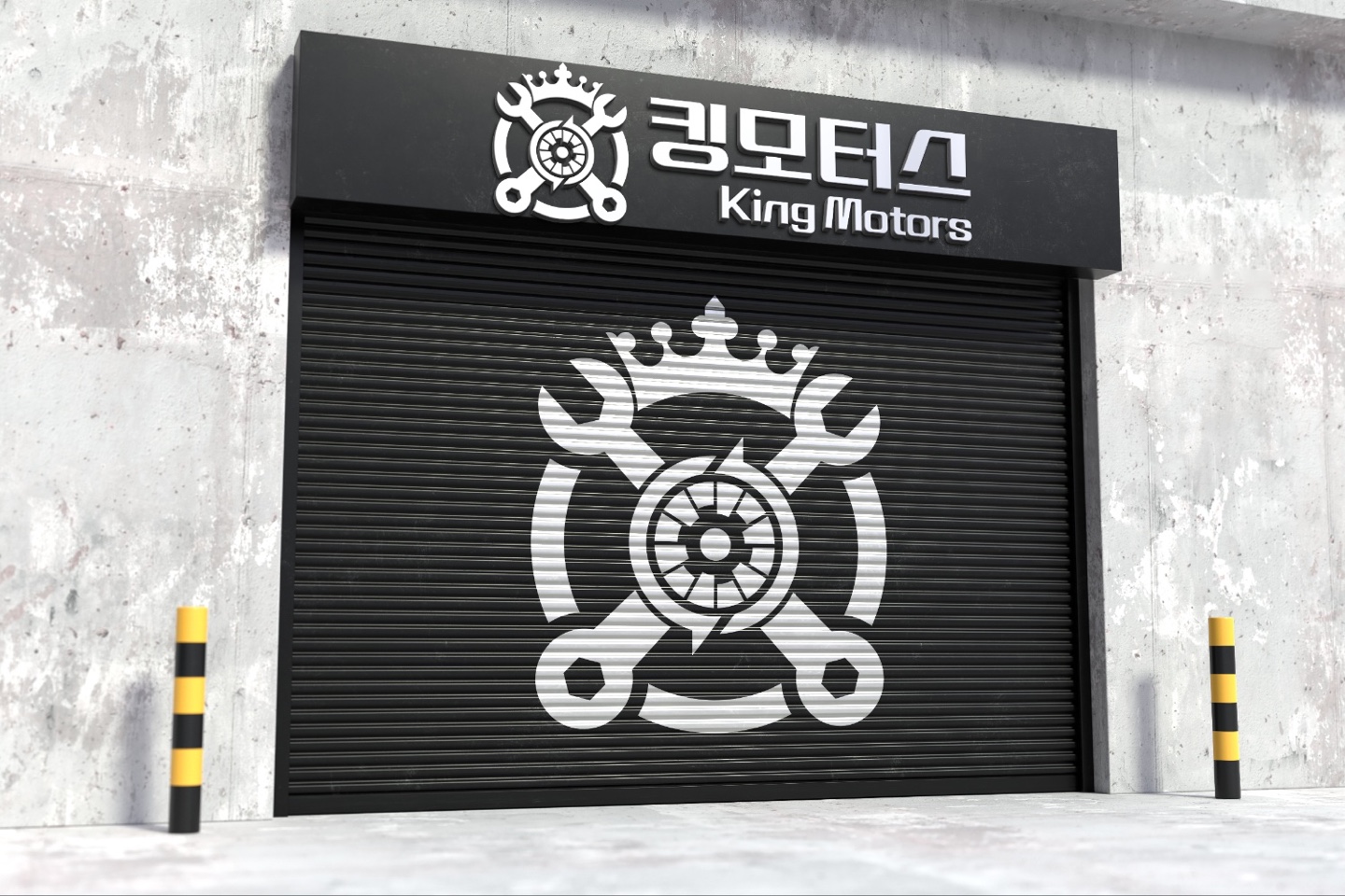 킹모터스