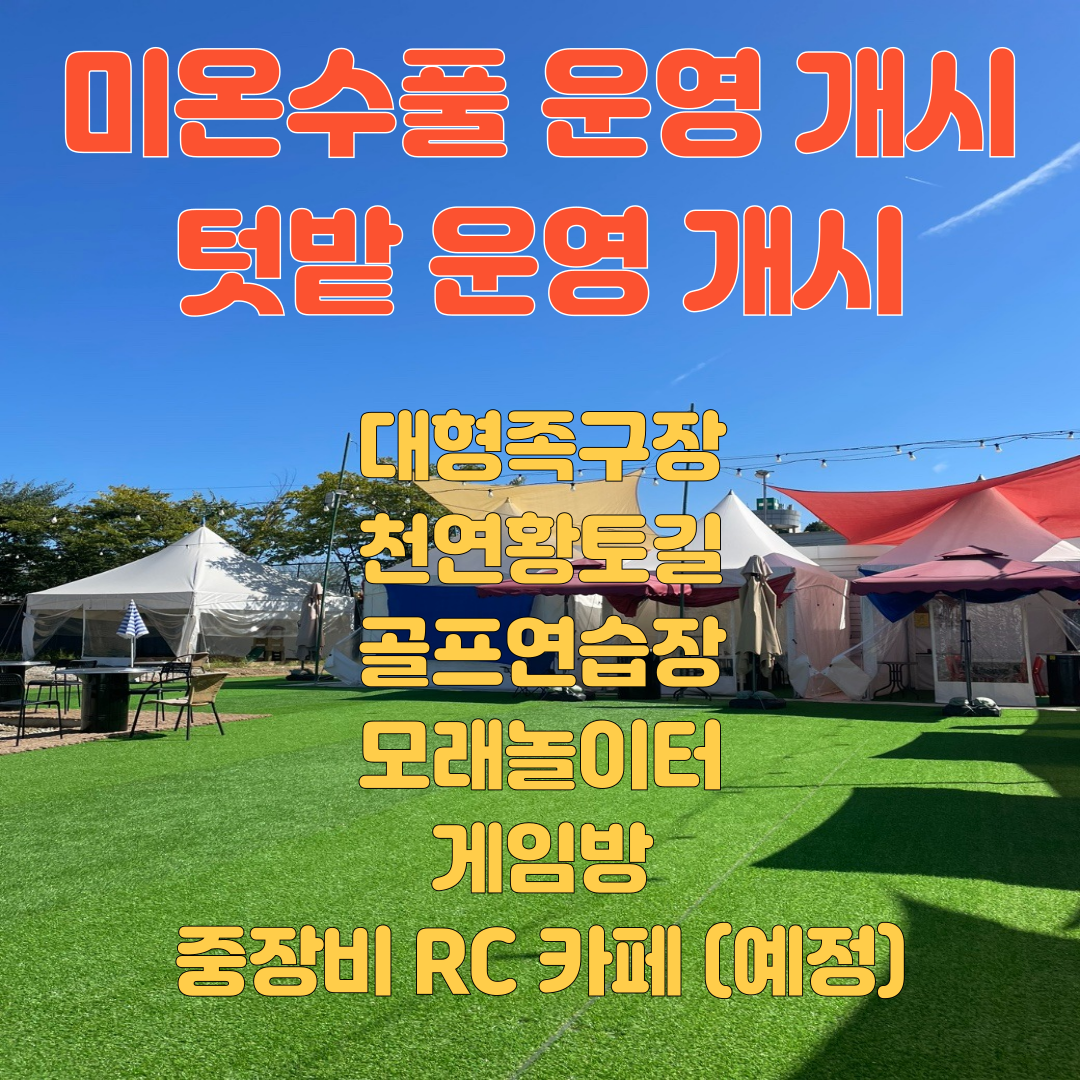 포시즌바베큐 내부 또는 관련 모습