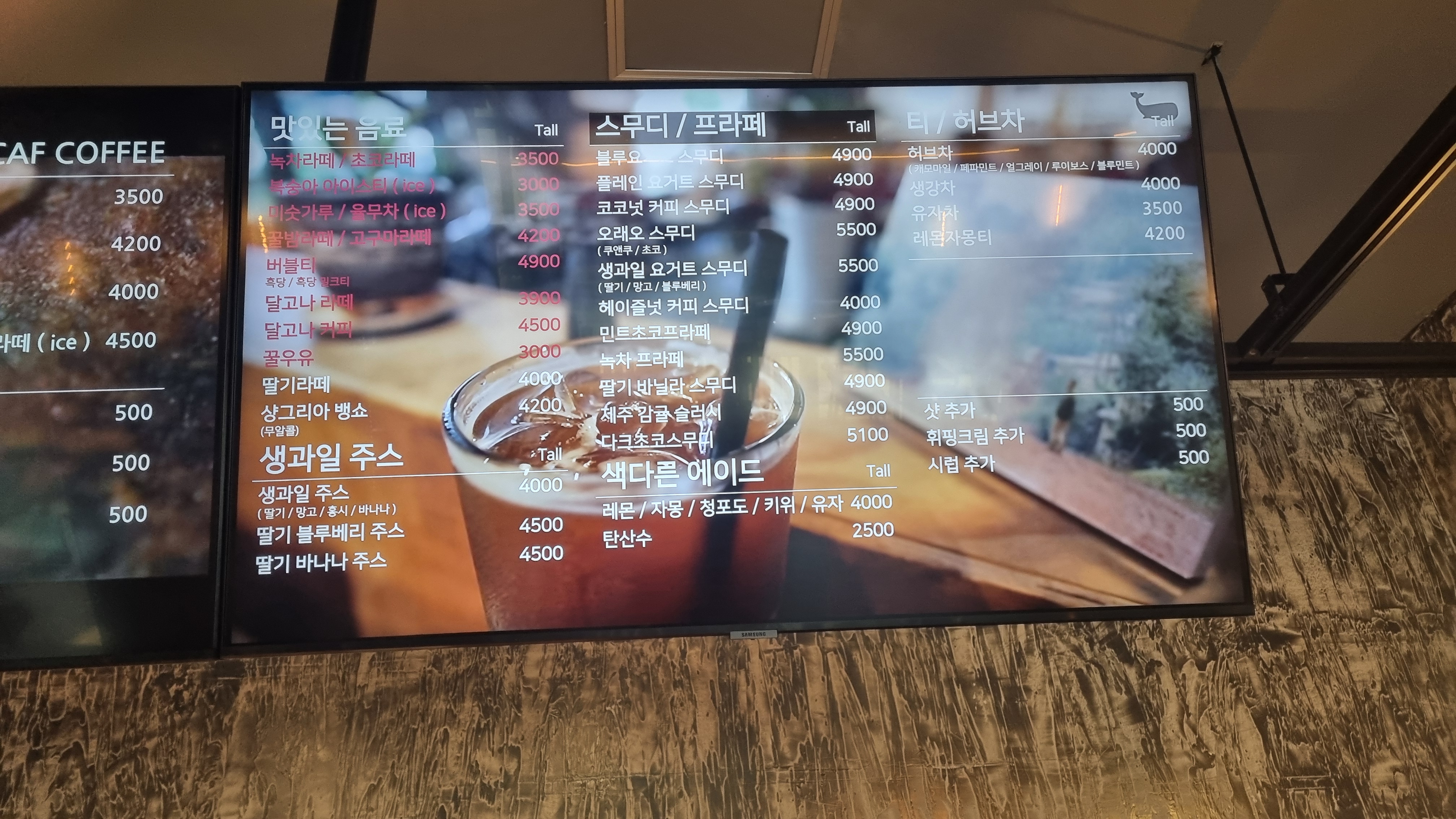 카페오빈