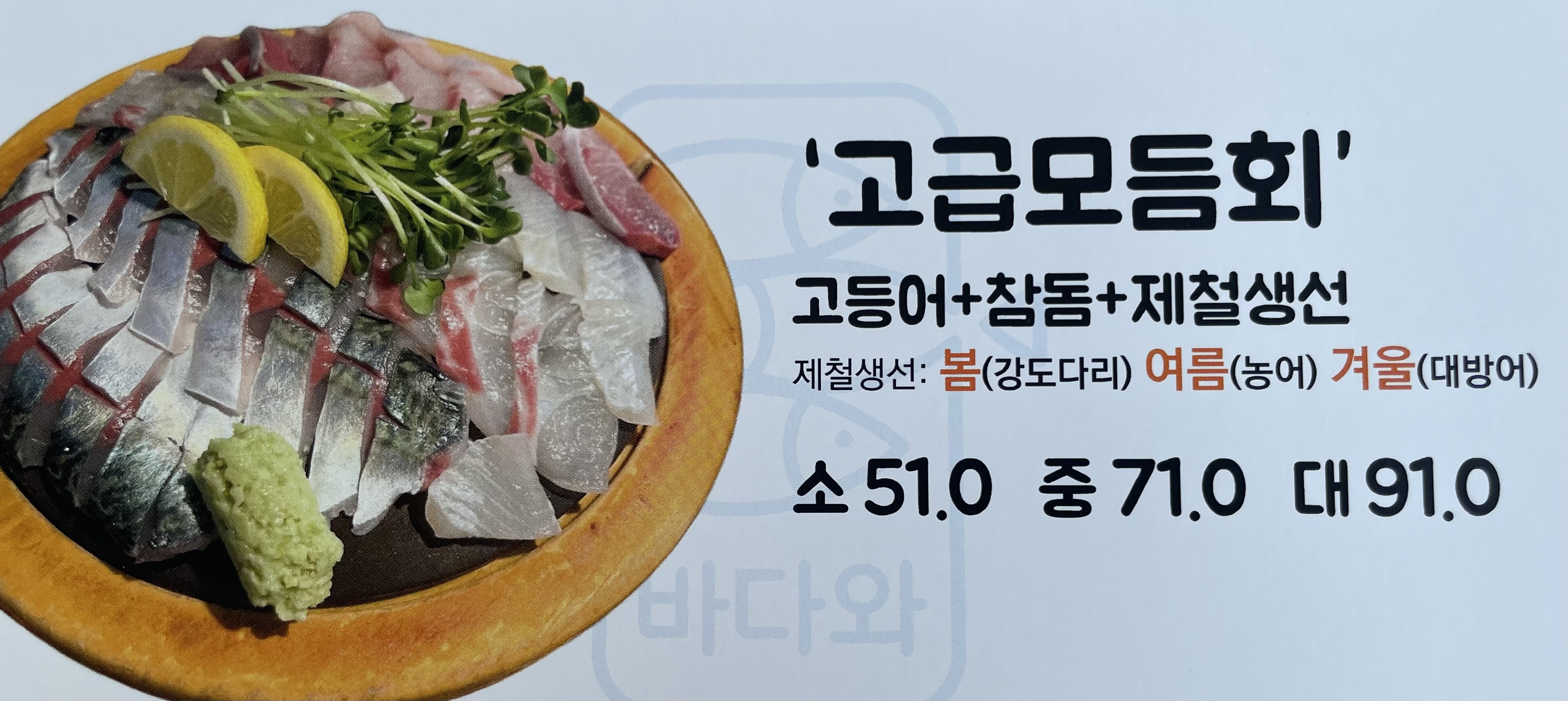 바다와 상모사곡점