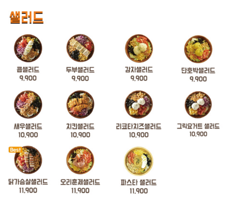 커피쿡 트루바이 화순능주점