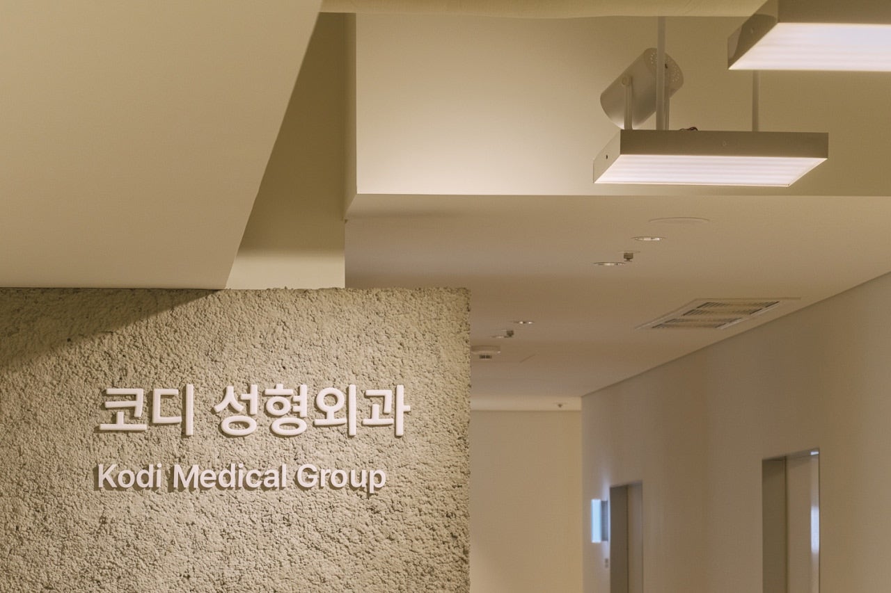코디성형외과의원 대표 이미지