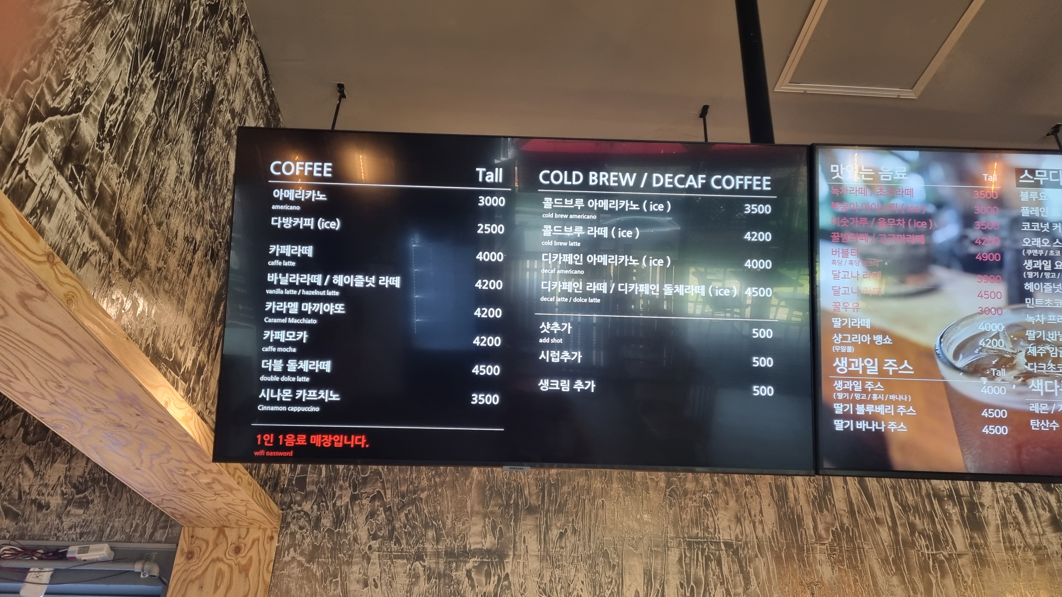 카페오빈