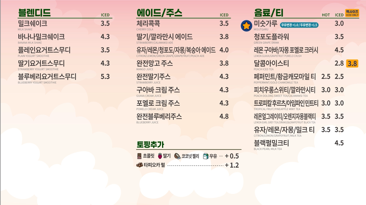 빽다방 신서귀포점