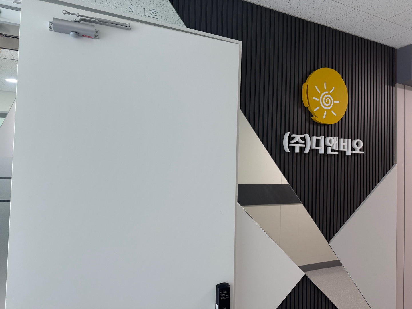 디앤비오