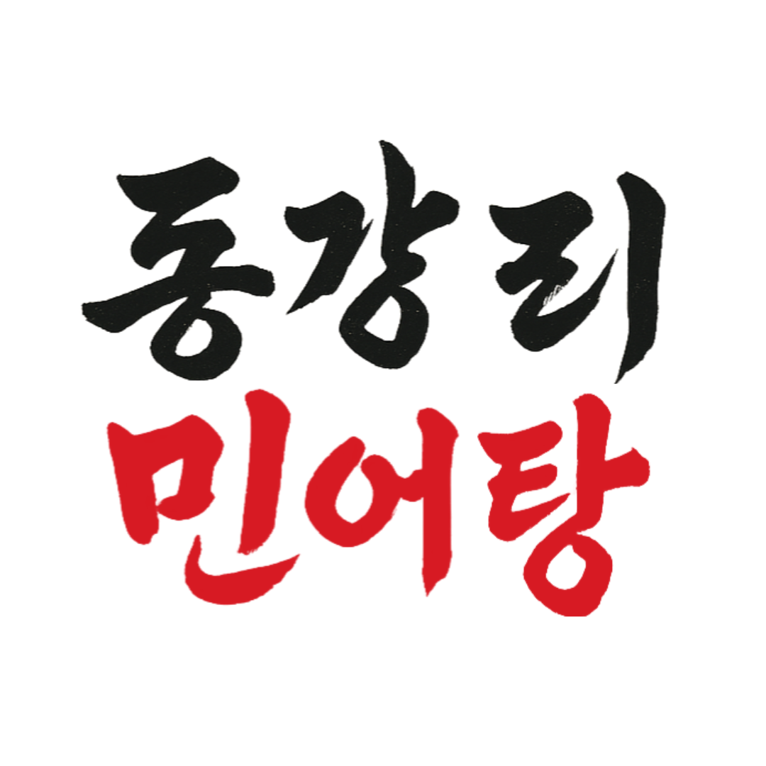 동강리민어탕