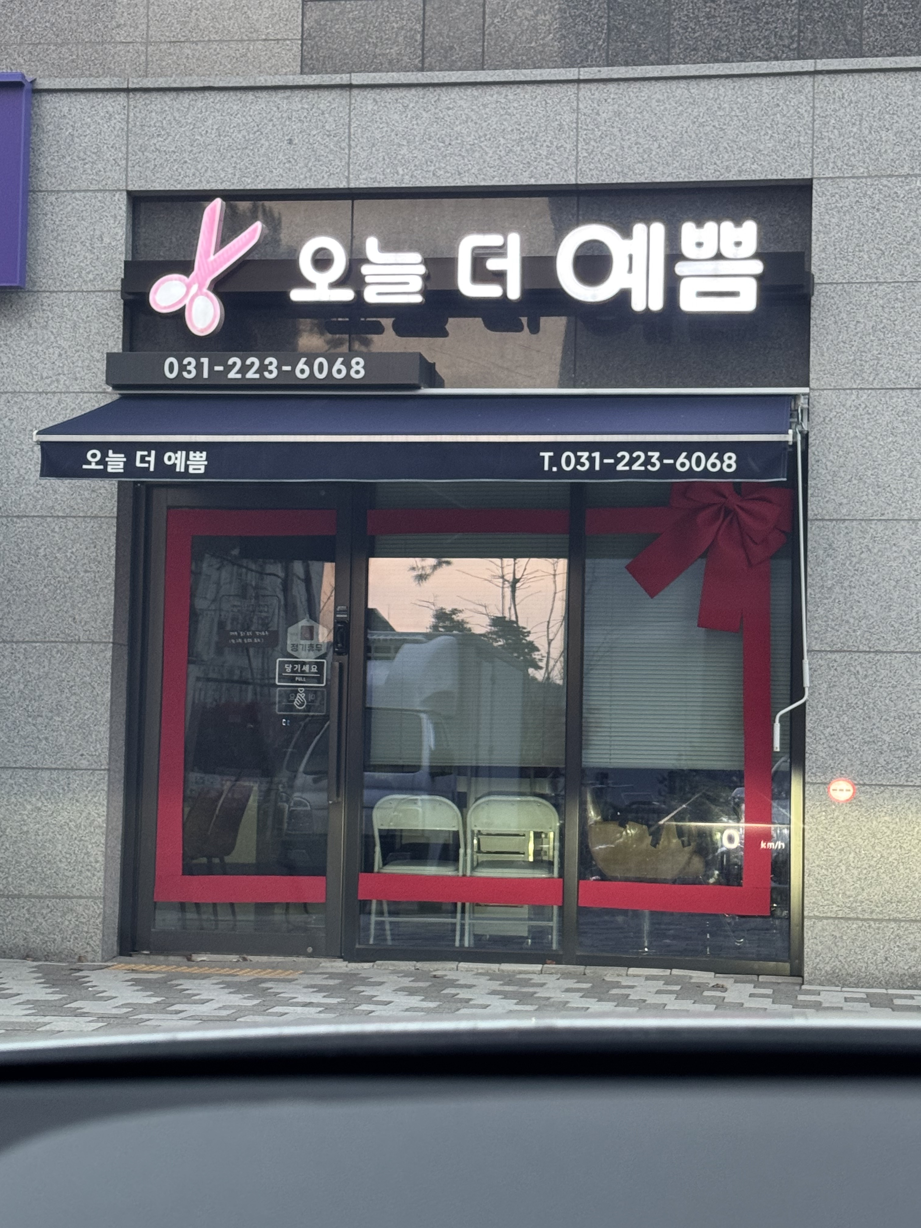 오늘더예쁨