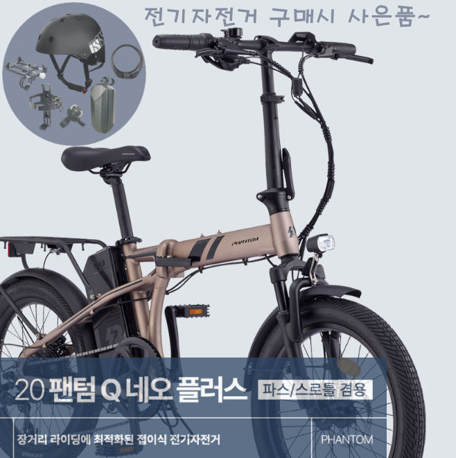 삼천리자전거 관악점 대표 이미지