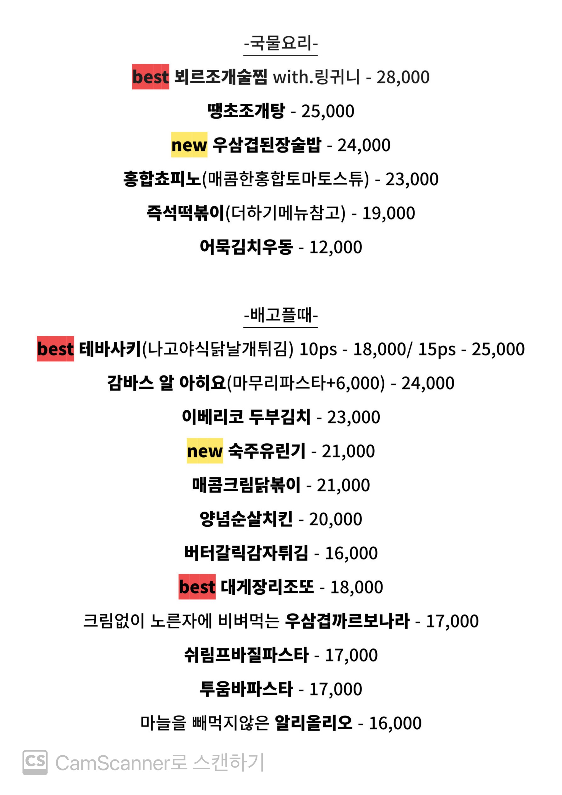 공삼삼카페 반려동물 동반 애견카페