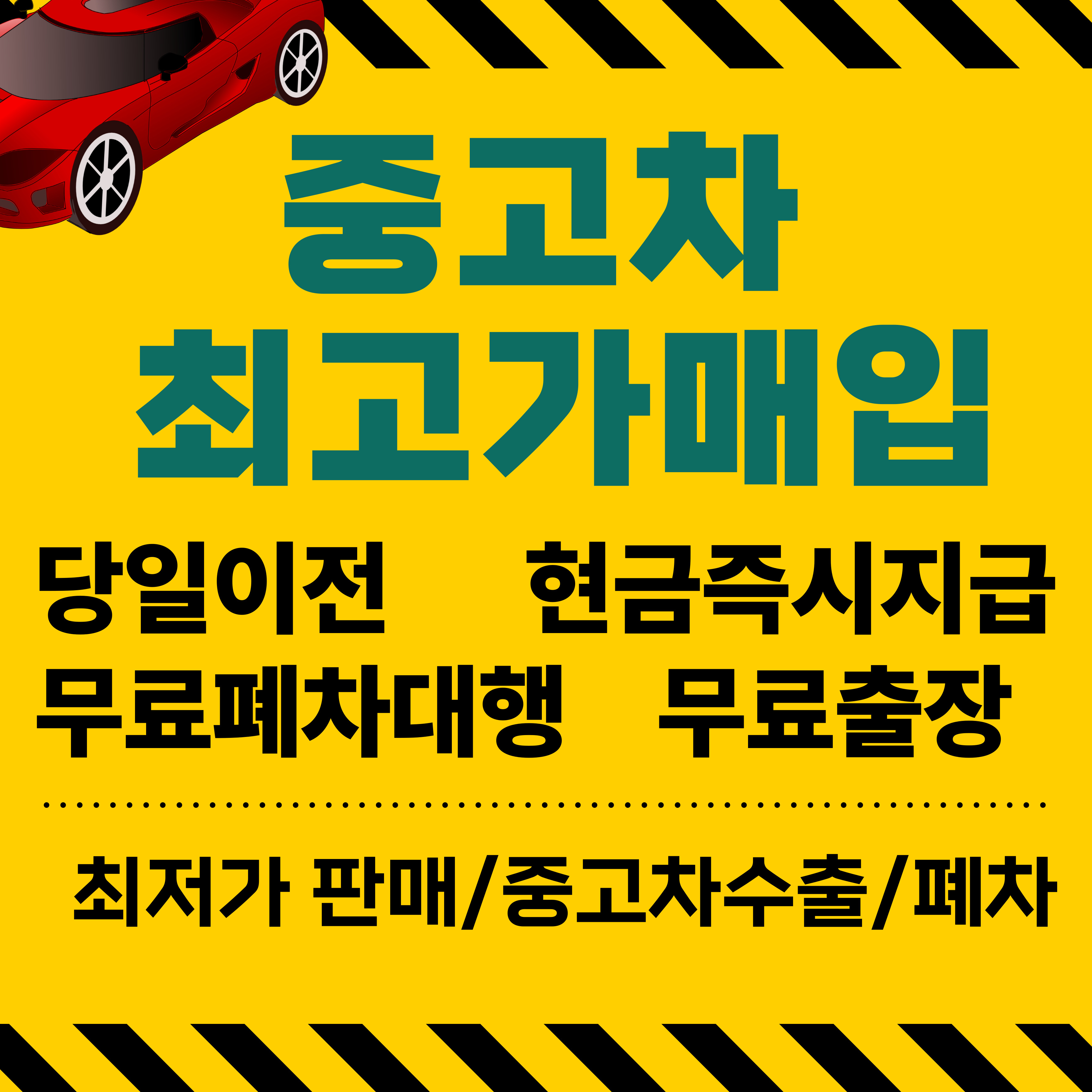 국민자동차시흥중고차매매 대표 이미지