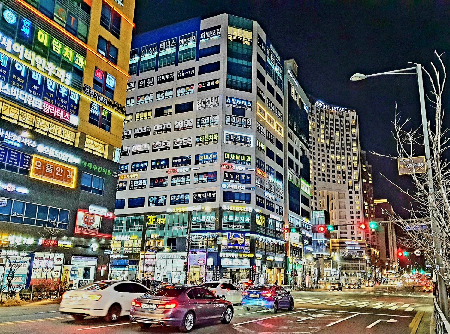 미사퍼스트 공인중개사사무소