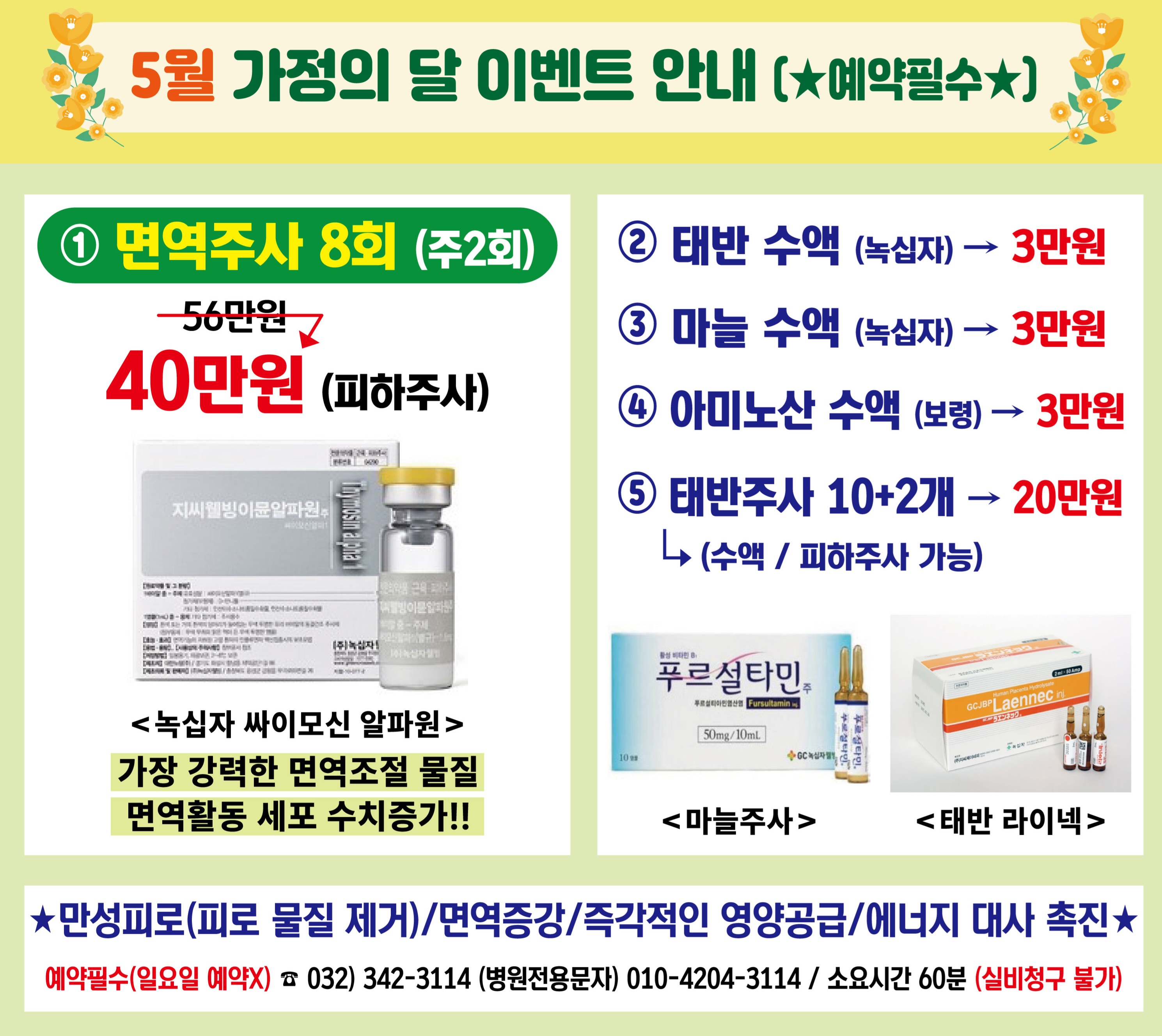 메디의원