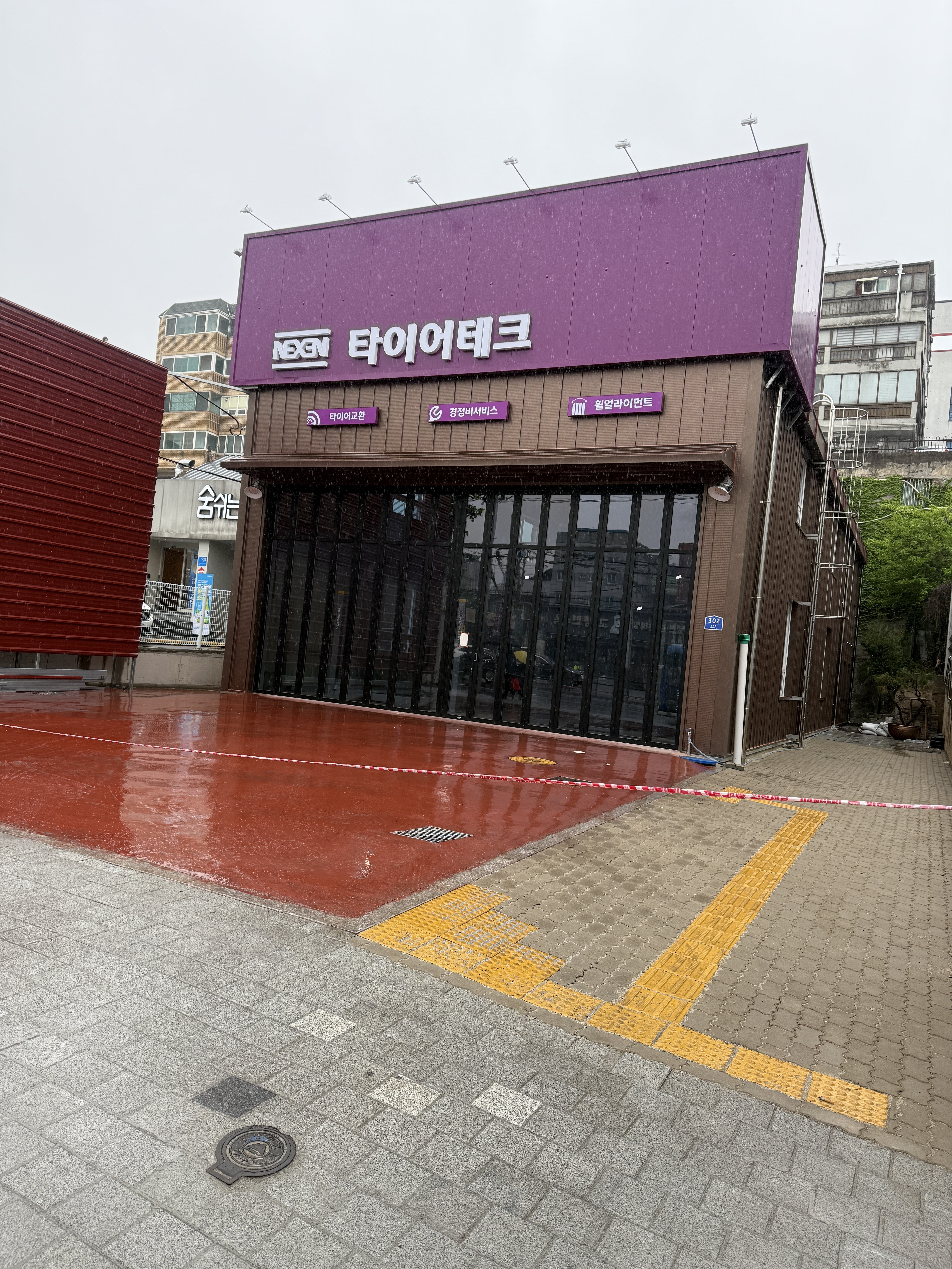 타이어블랙홀 신암복현점 대표 이미지