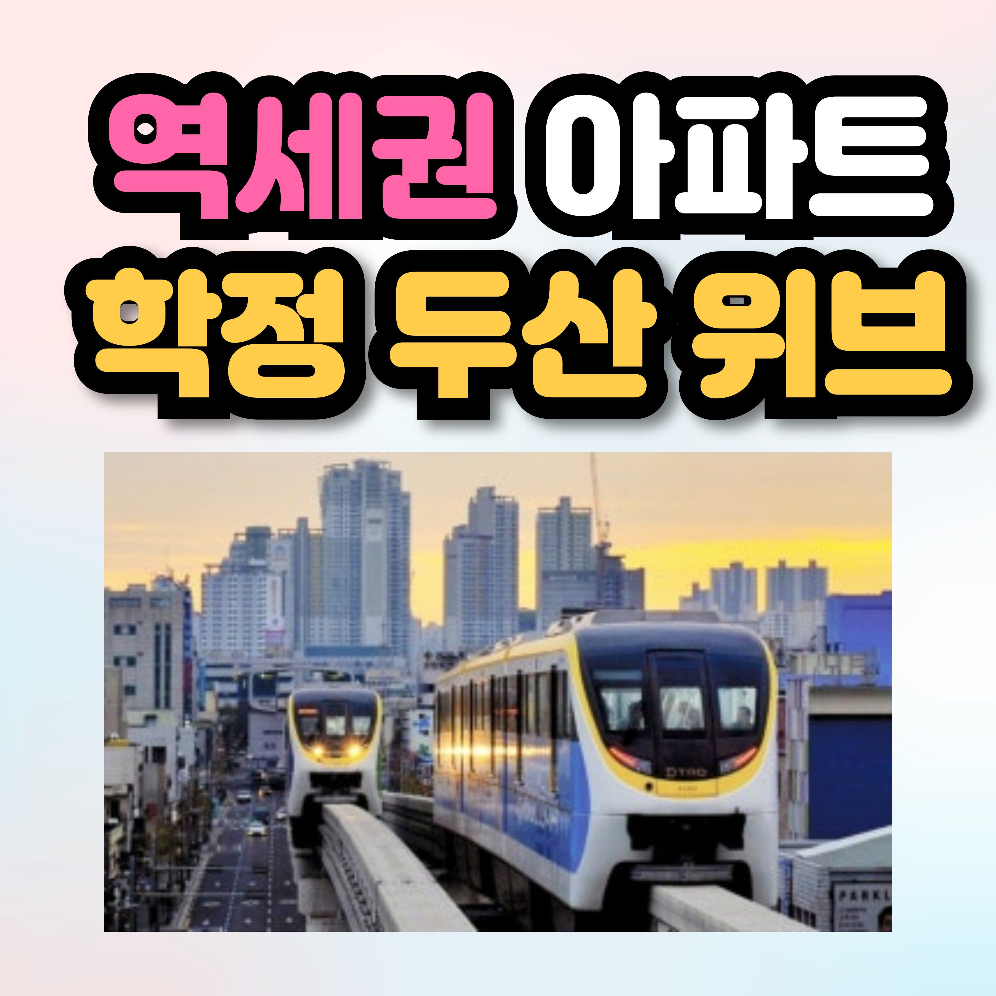 뉴현대공인중개사사무소