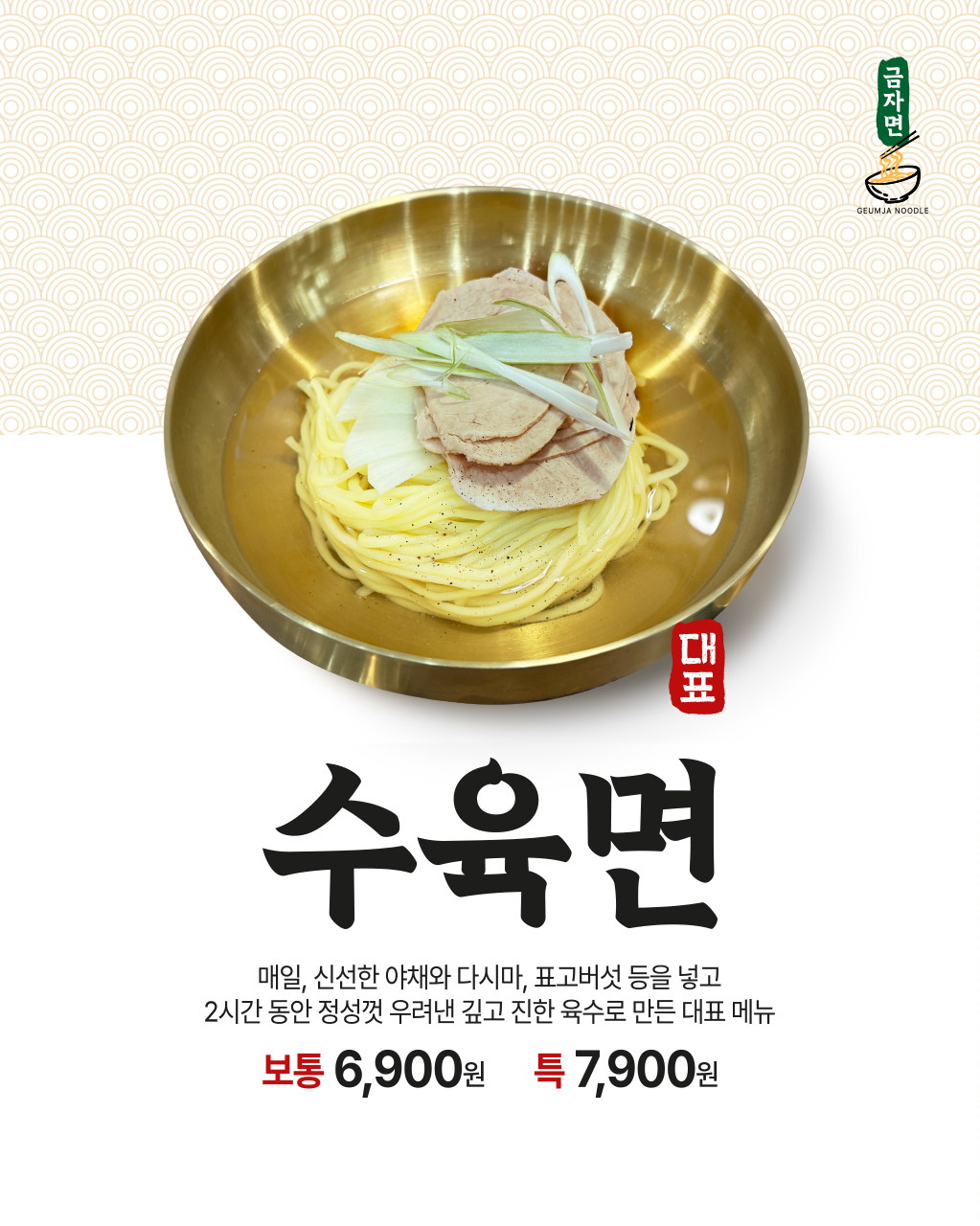 금자면 대표 이미지